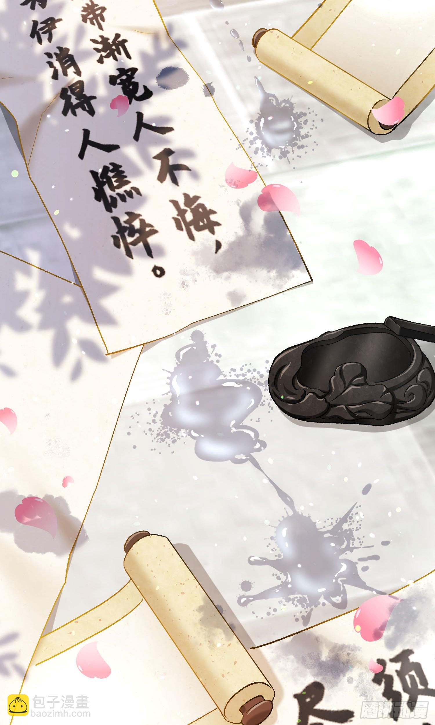 第224话：耕地的犁地机(1/2)-第226话