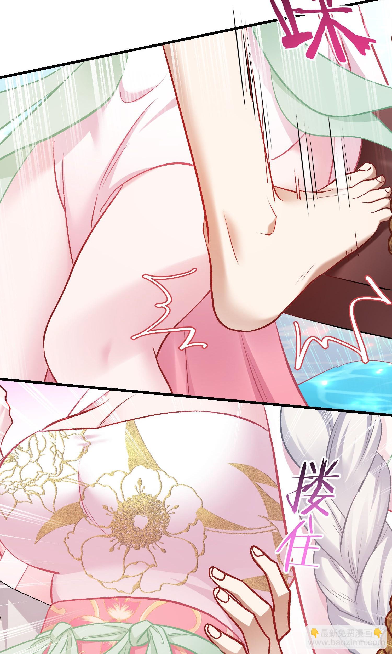 第224话：耕地的犁地机(1/2)-第226话