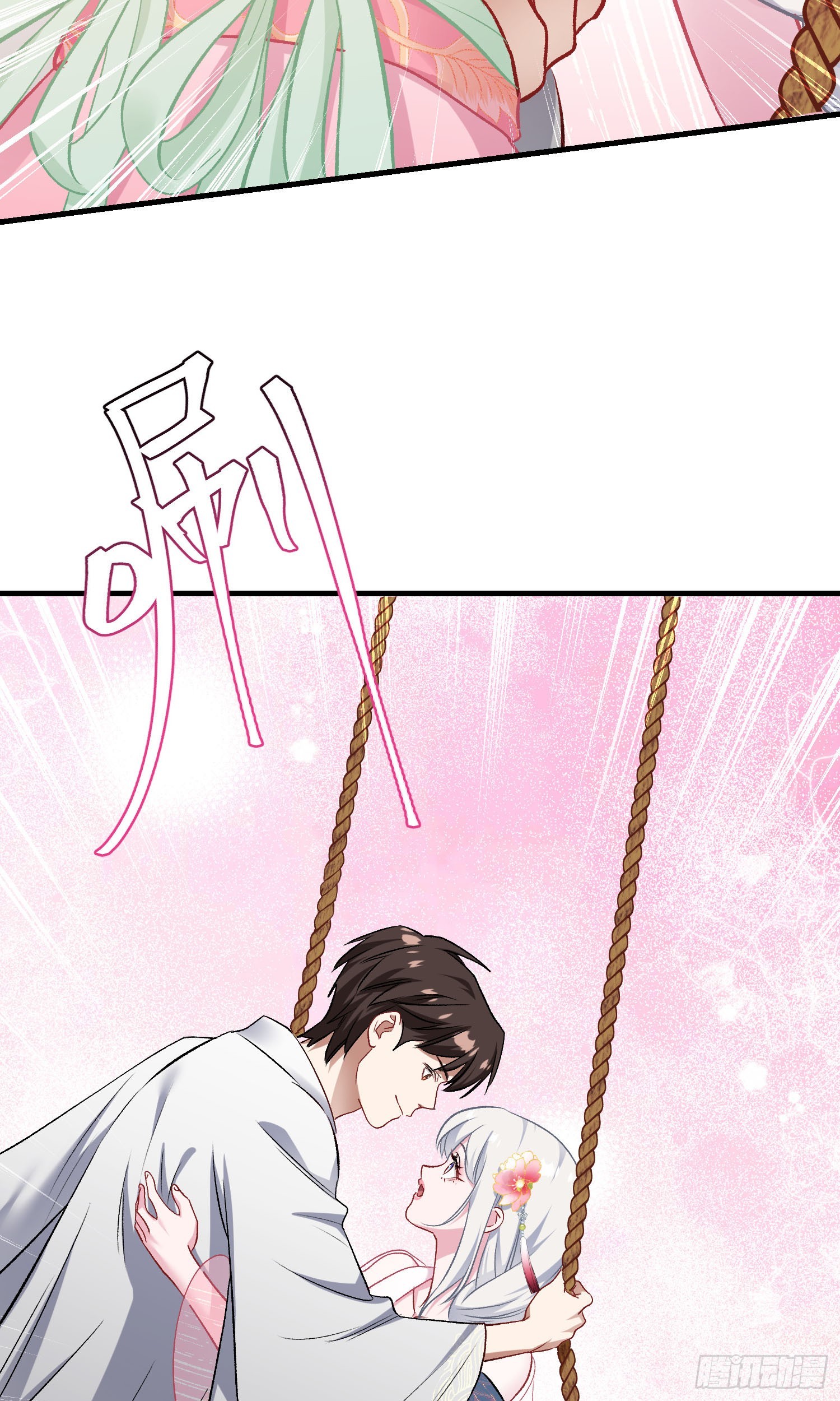 第224话：耕地的犁地机(1/2)-第226话