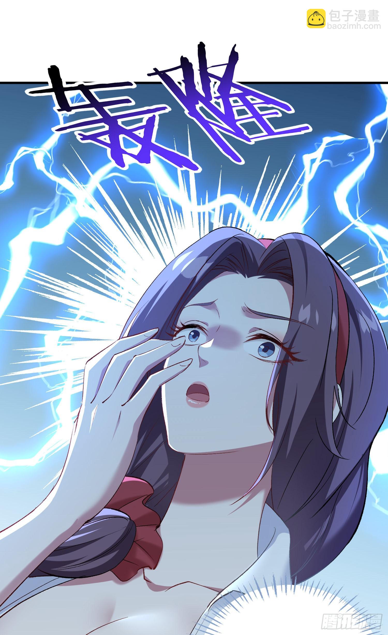 第226话：怎么哪都有你！(1/2)-第228话