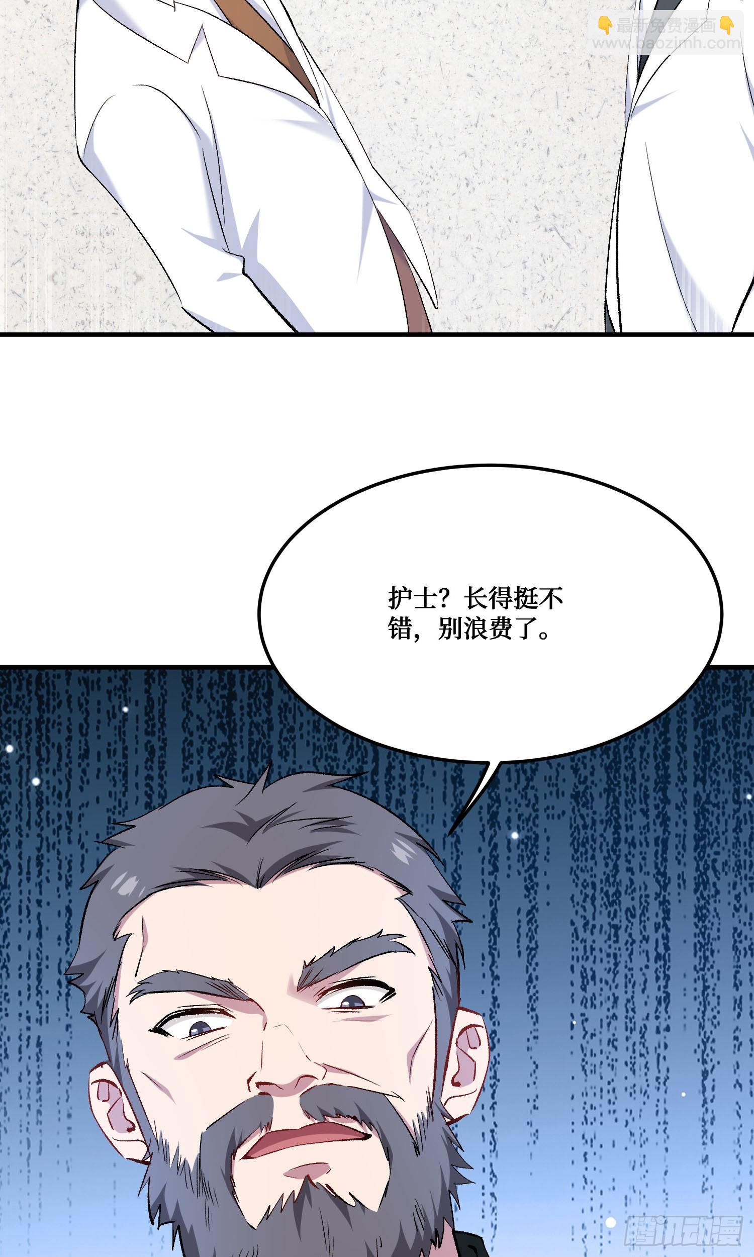 第226话：怎么哪都有你！(1/2)-第228话