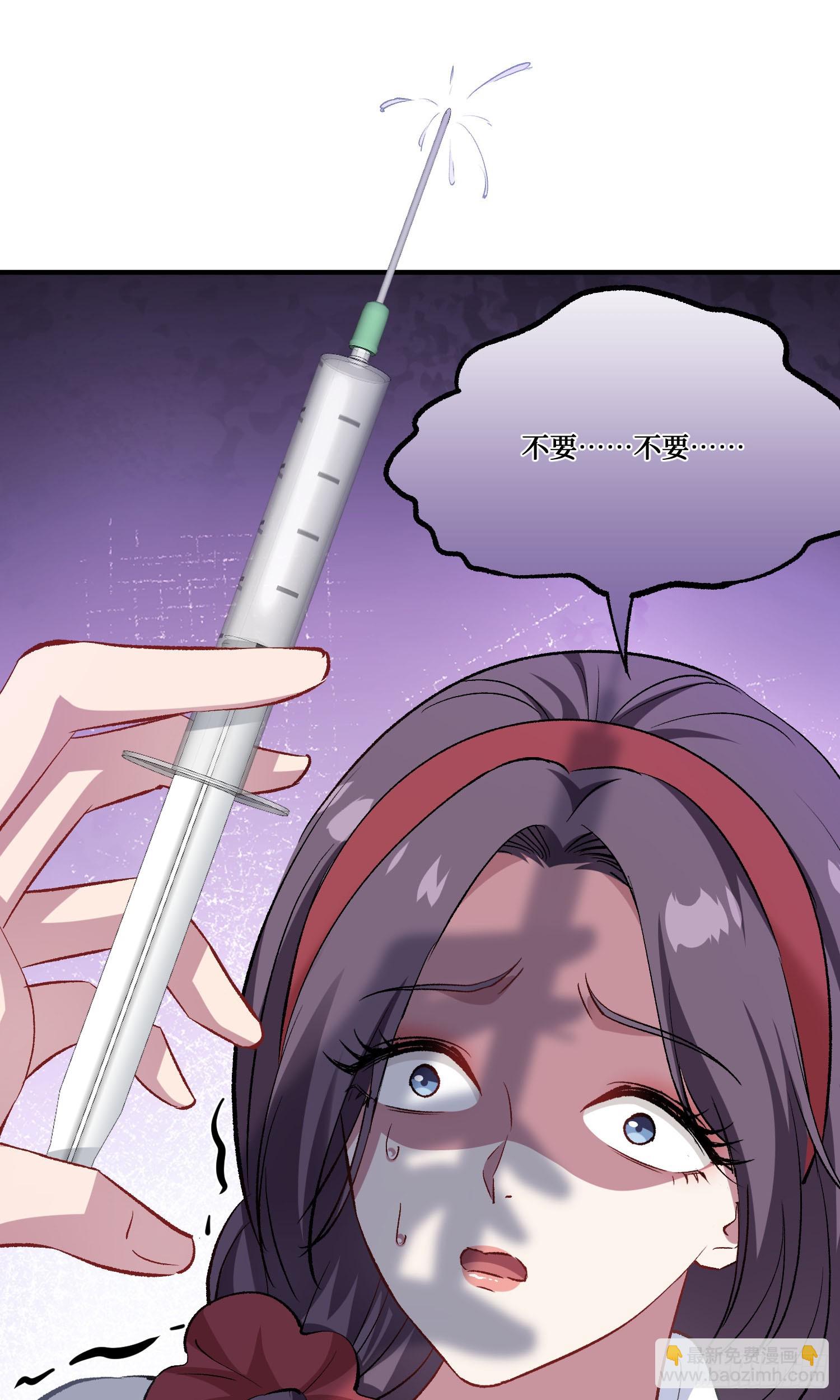 第226话：怎么哪都有你！(1/2)-第228话