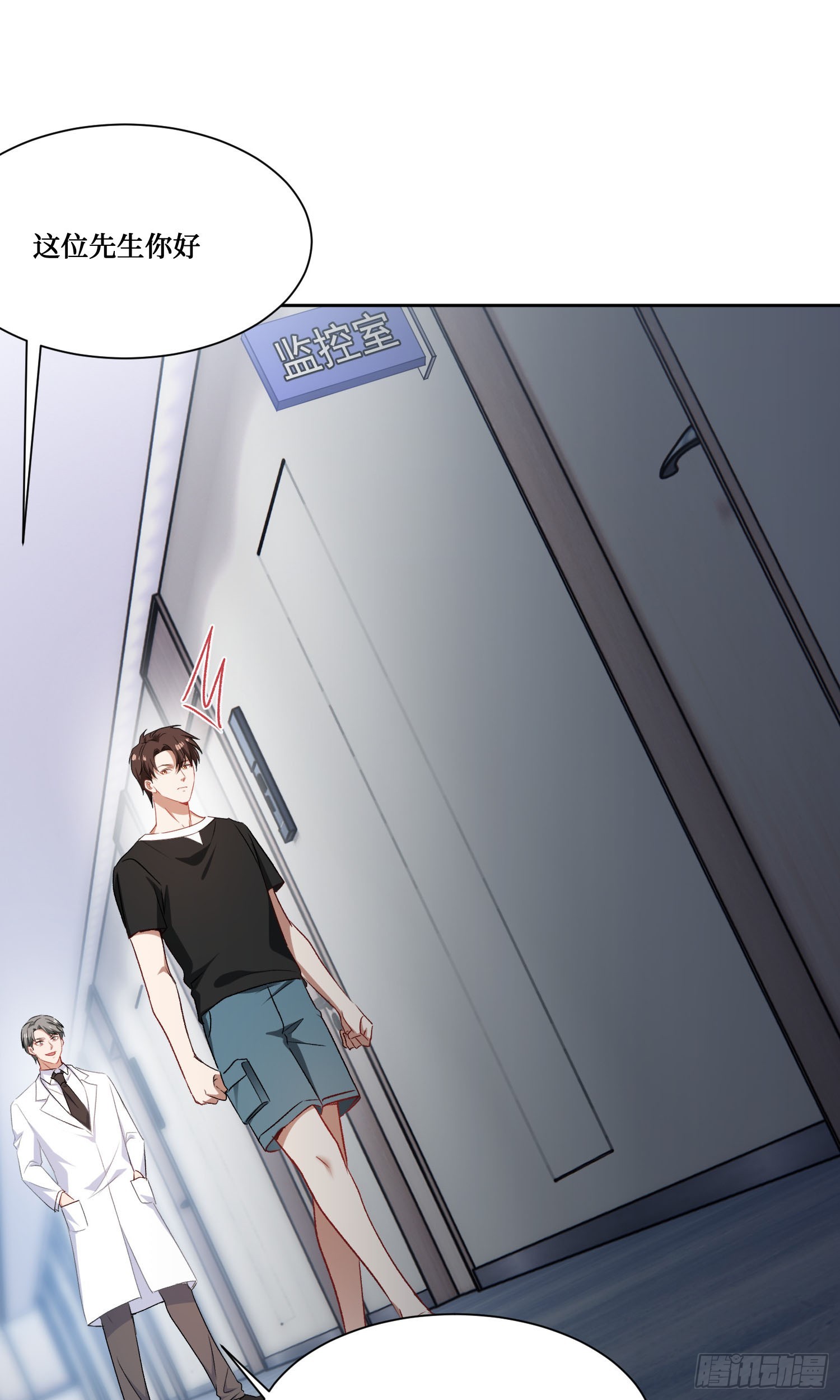 第226话：怎么哪都有你！(1/2)-第228话