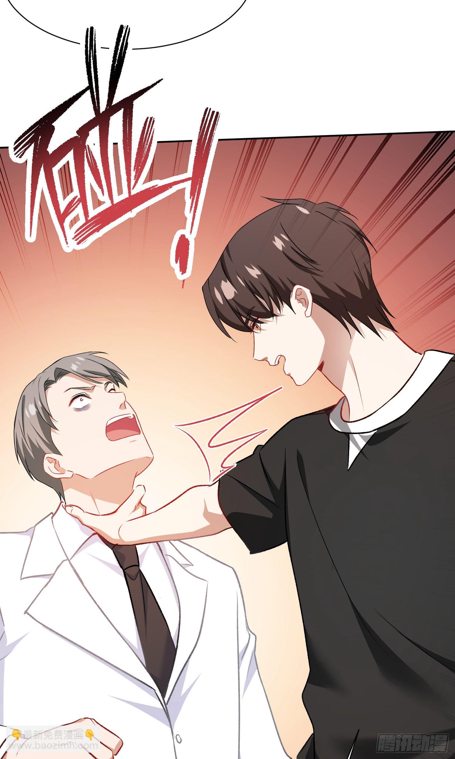 第226话：怎么哪都有你！(1/2)-第228话