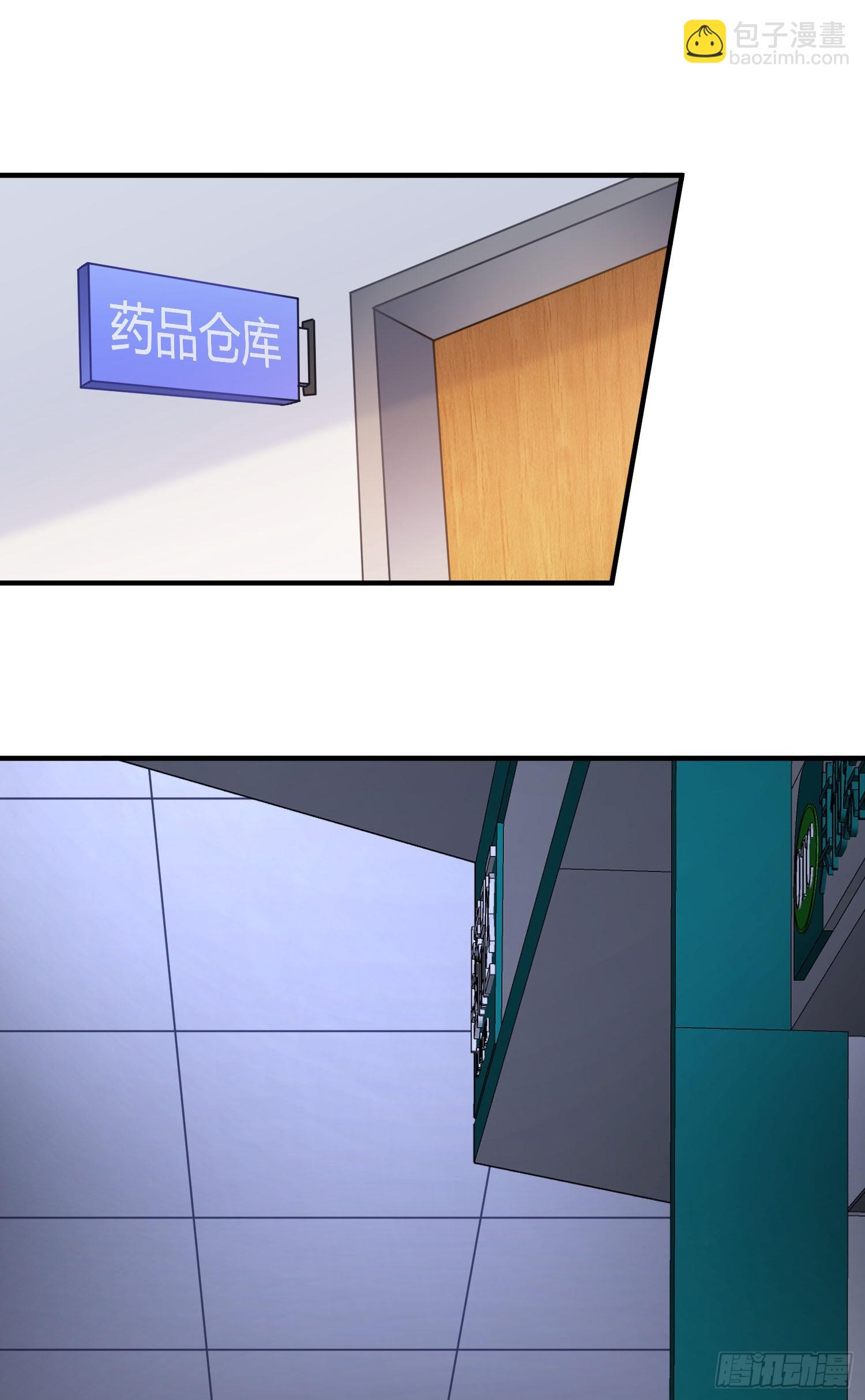 第226话：怎么哪都有你！(1/2)-第228话