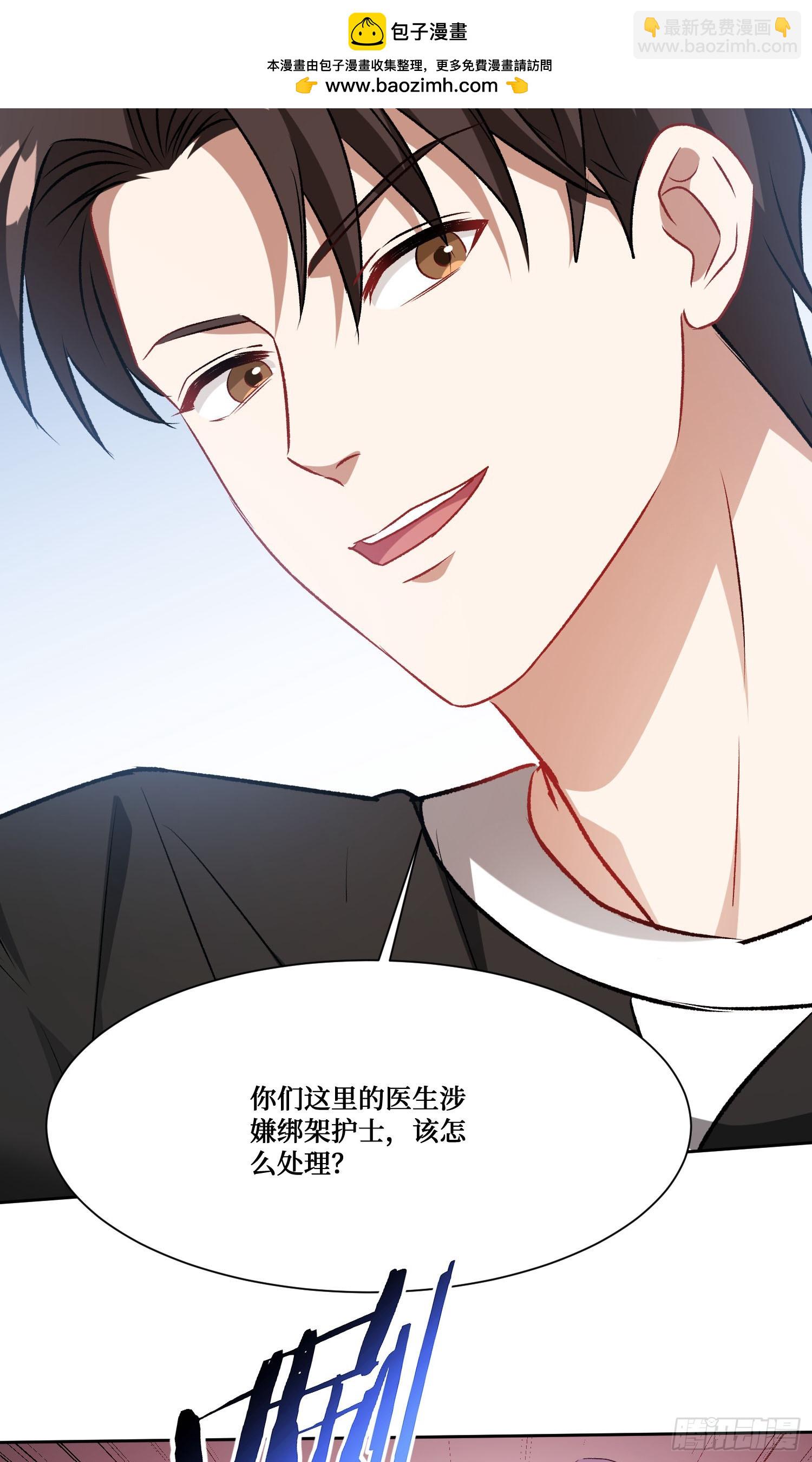 第226话：怎么哪都有你！(1/2)-第228话