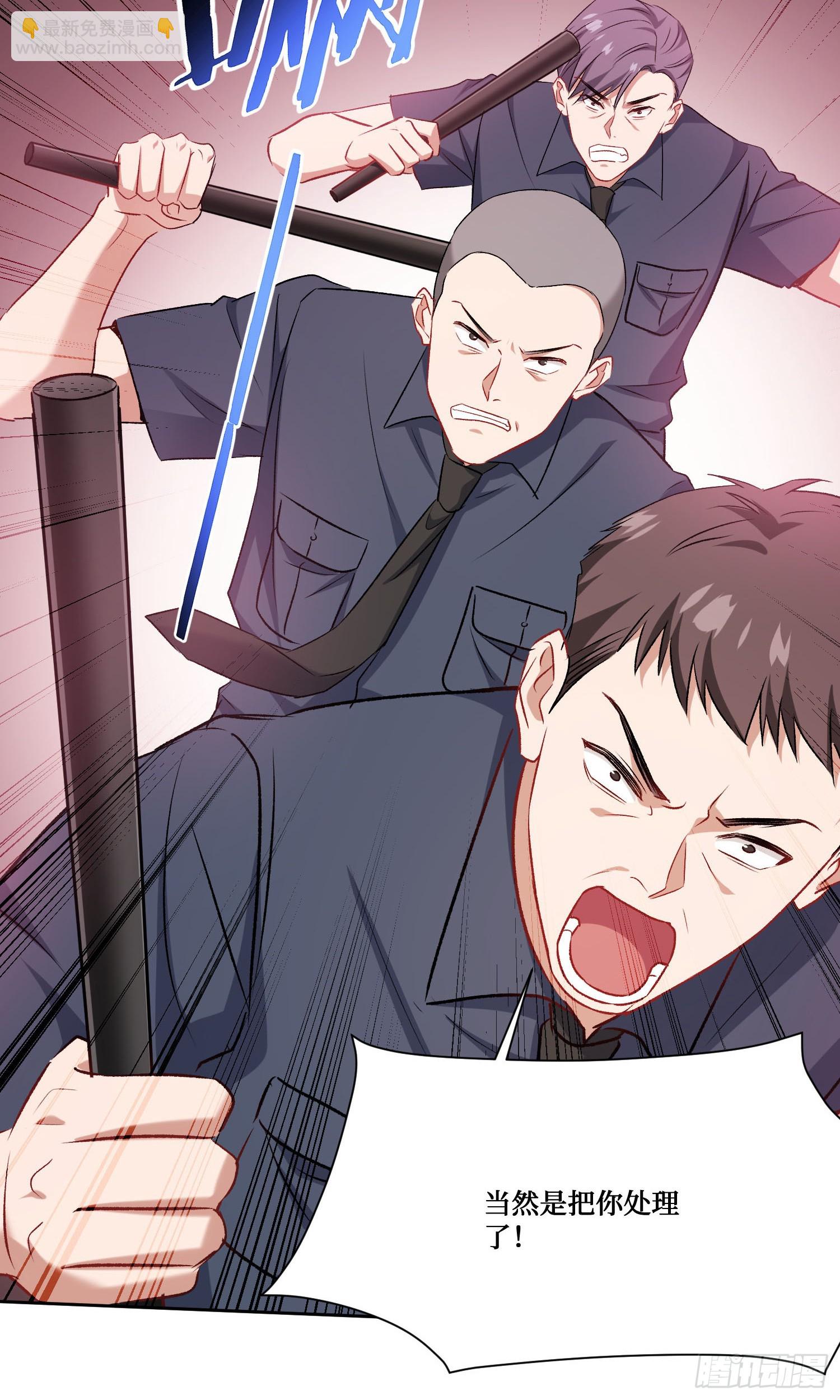 第226话：怎么哪都有你！(1/2)-第228话