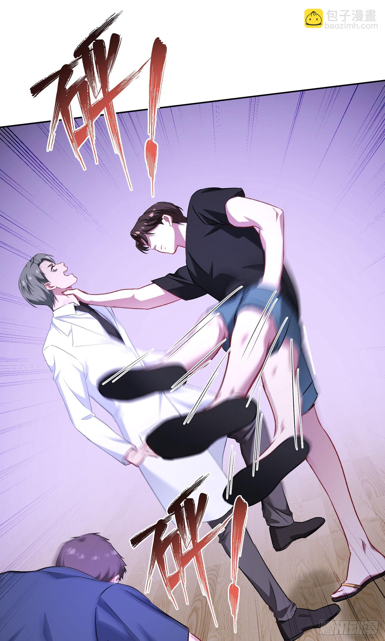 第226话：怎么哪都有你！(1/2)-第228话