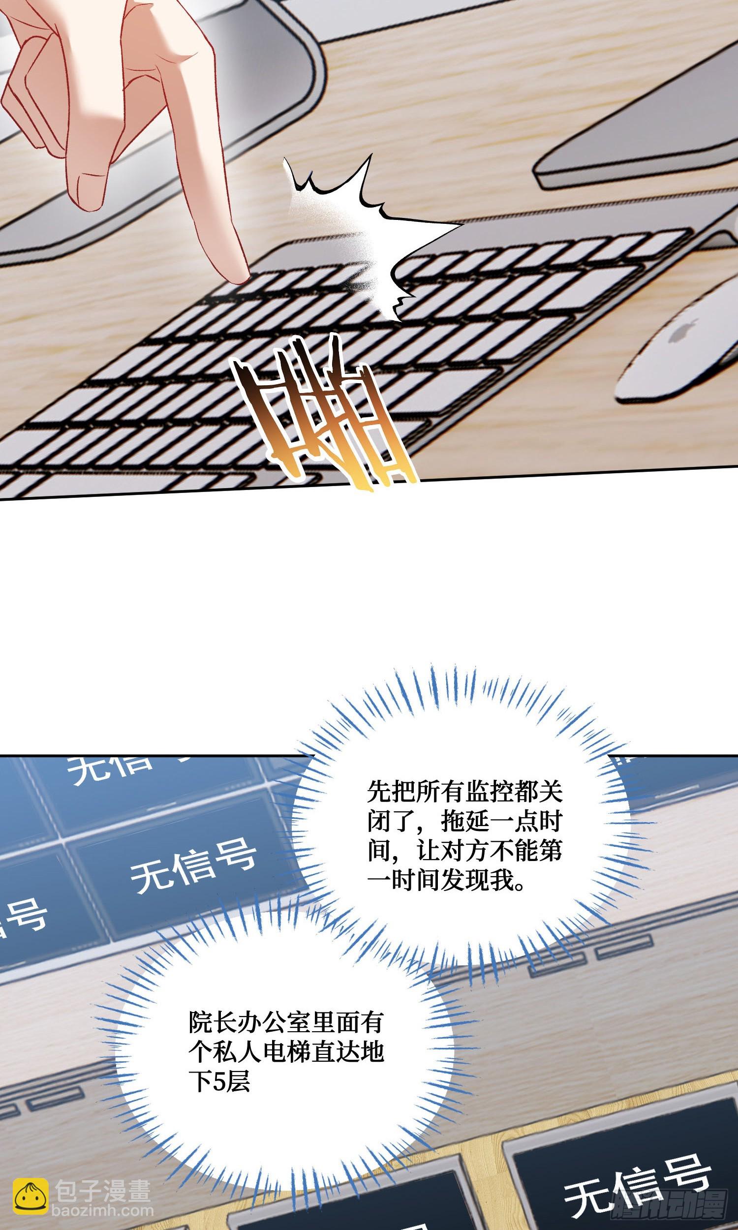 第226话：怎么哪都有你！(1/2)-第228话