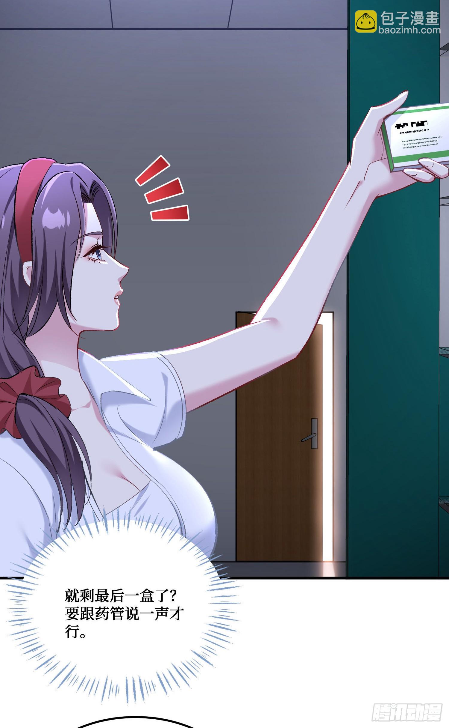 第226话：怎么哪都有你！(1/2)-第228话