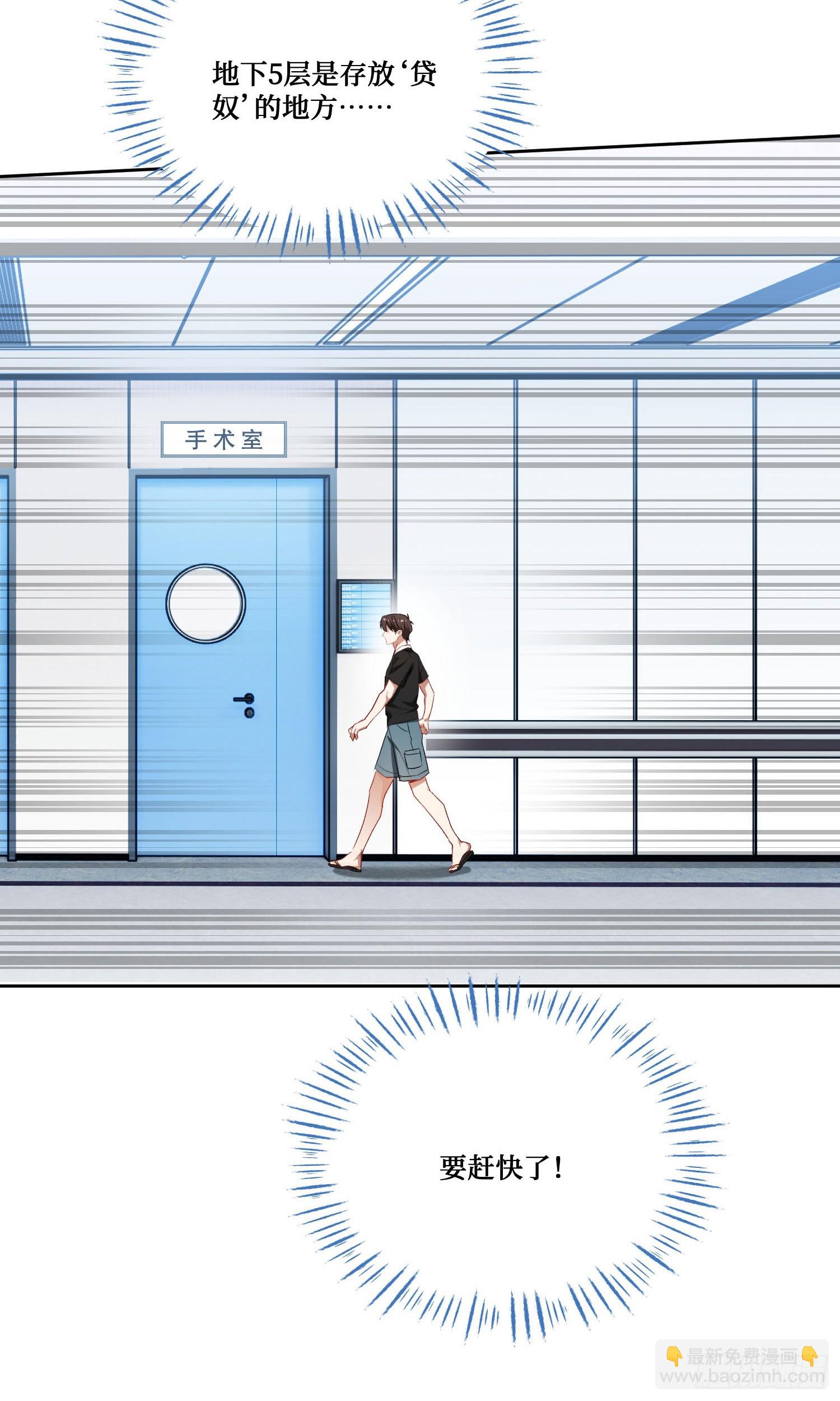 第226话：怎么哪都有你！(1/2)-第228话