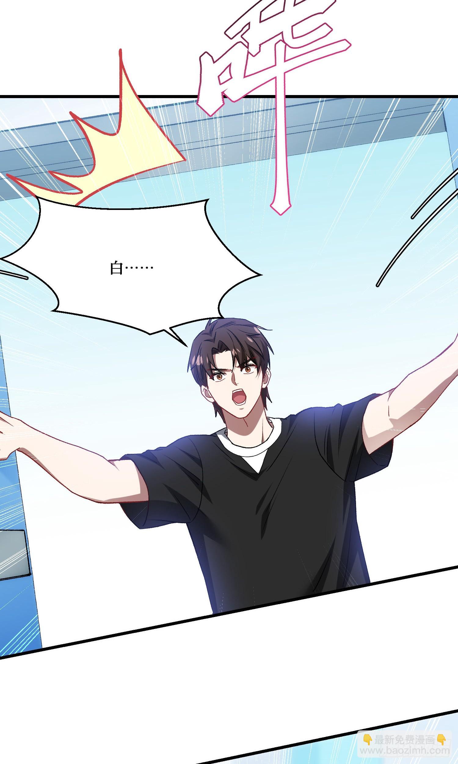 第226话：怎么哪都有你！(1/2)-第228话