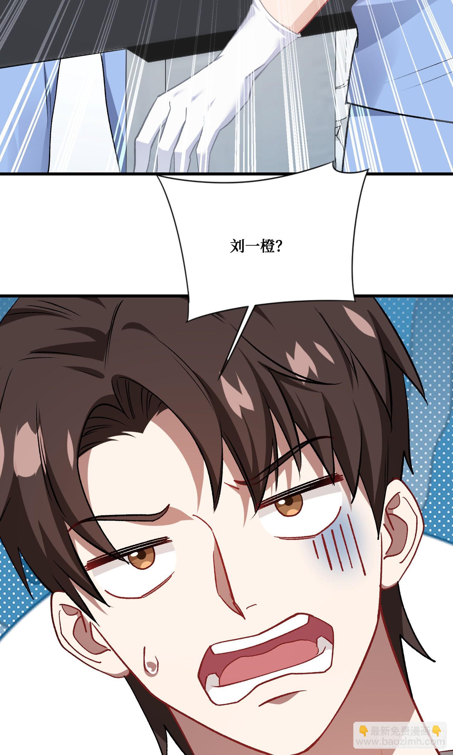 第226话：怎么哪都有你！(1/2)-第228话