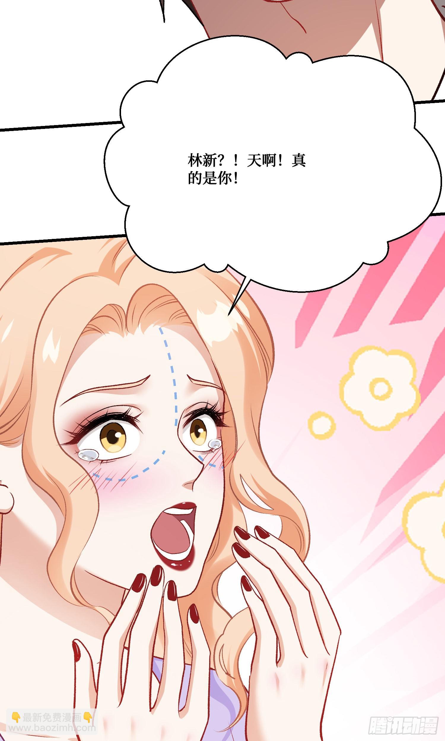 第226话：怎么哪都有你！(1/2)-第228话