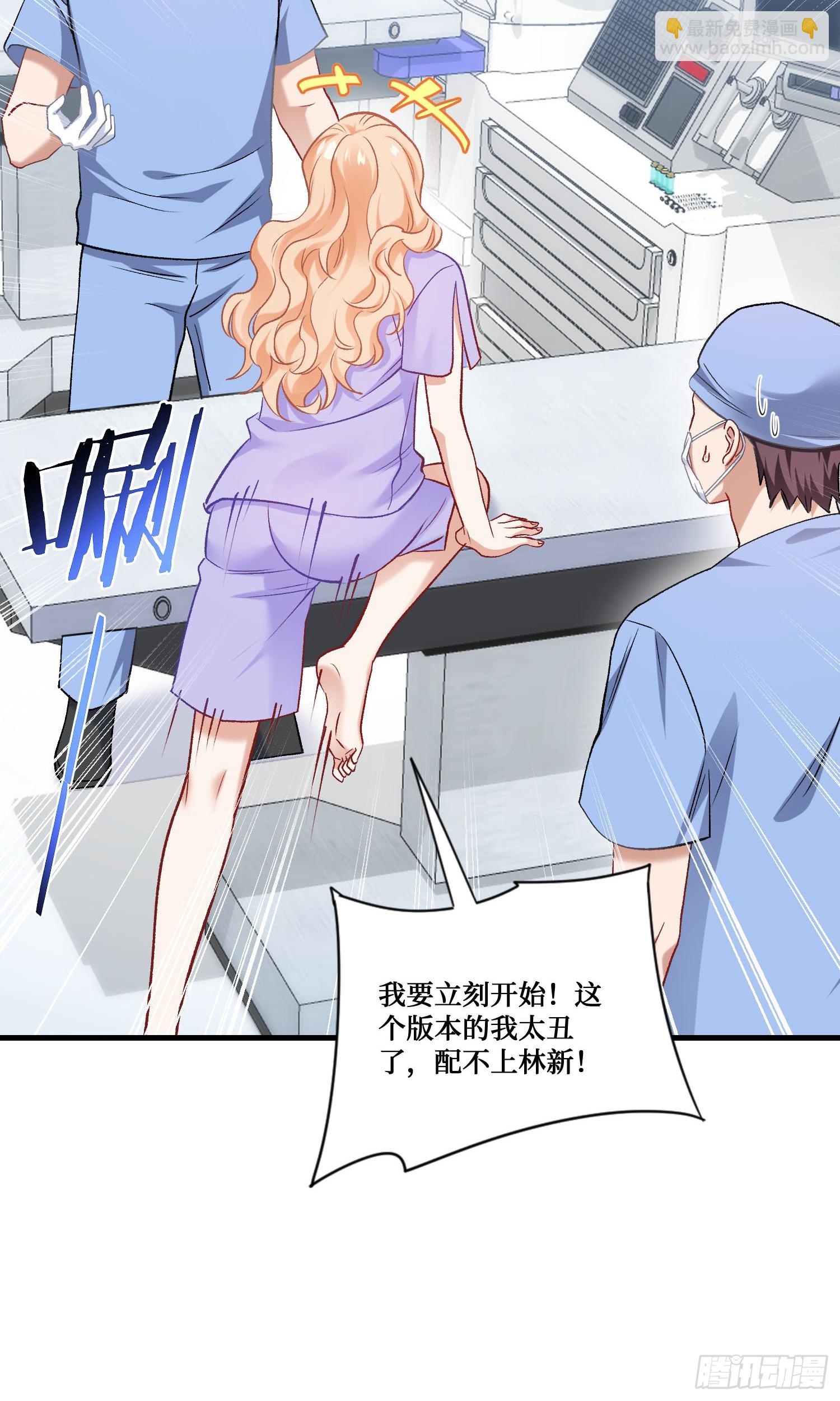 第226话：怎么哪都有你！(1/2)-第228话