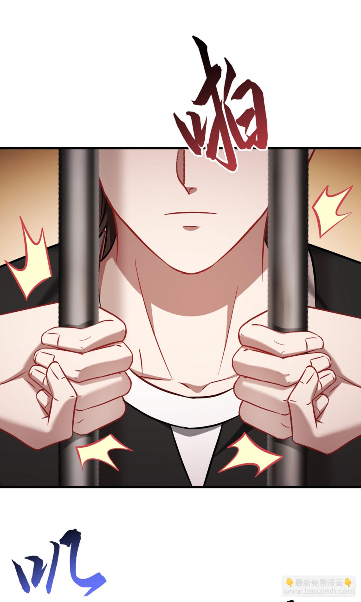 第228话：地下拍卖交易会所(1/2)-第230话