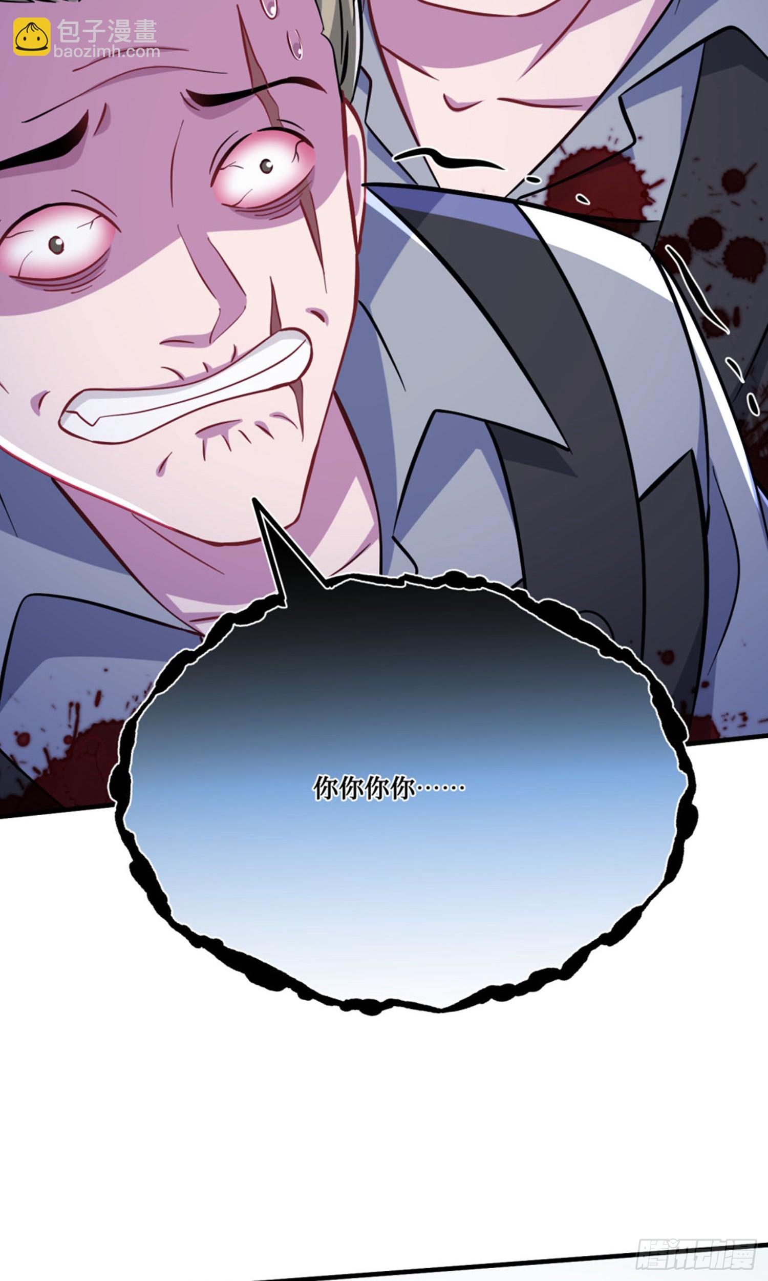 第228话：地下拍卖交易会所(1/2)-第230话