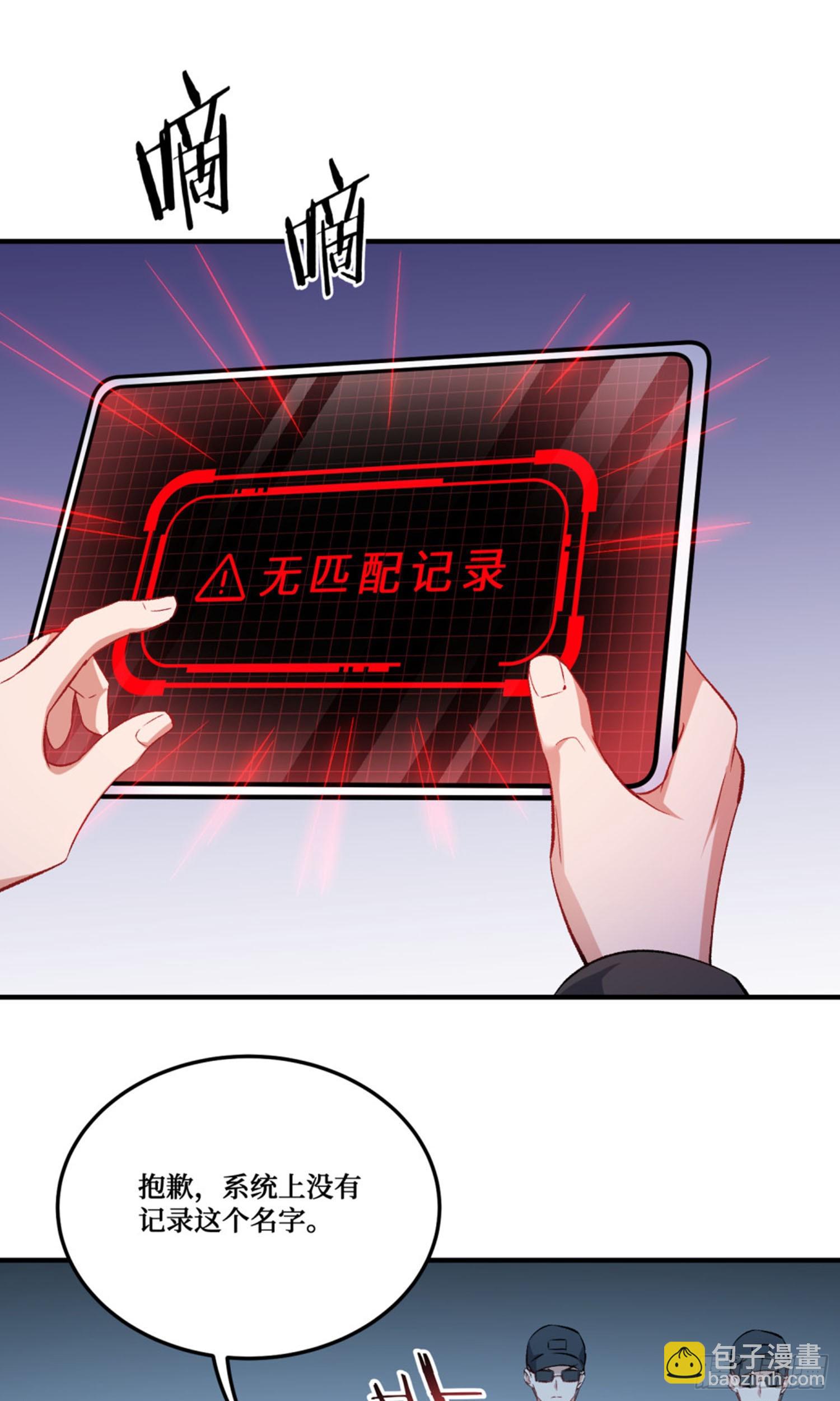 第228话：地下拍卖交易会所(1/2)-第230话