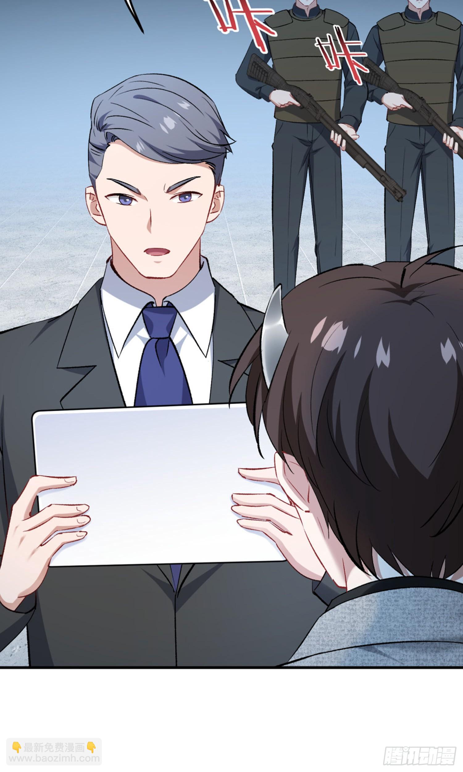 第228话：地下拍卖交易会所(1/2)-第230话