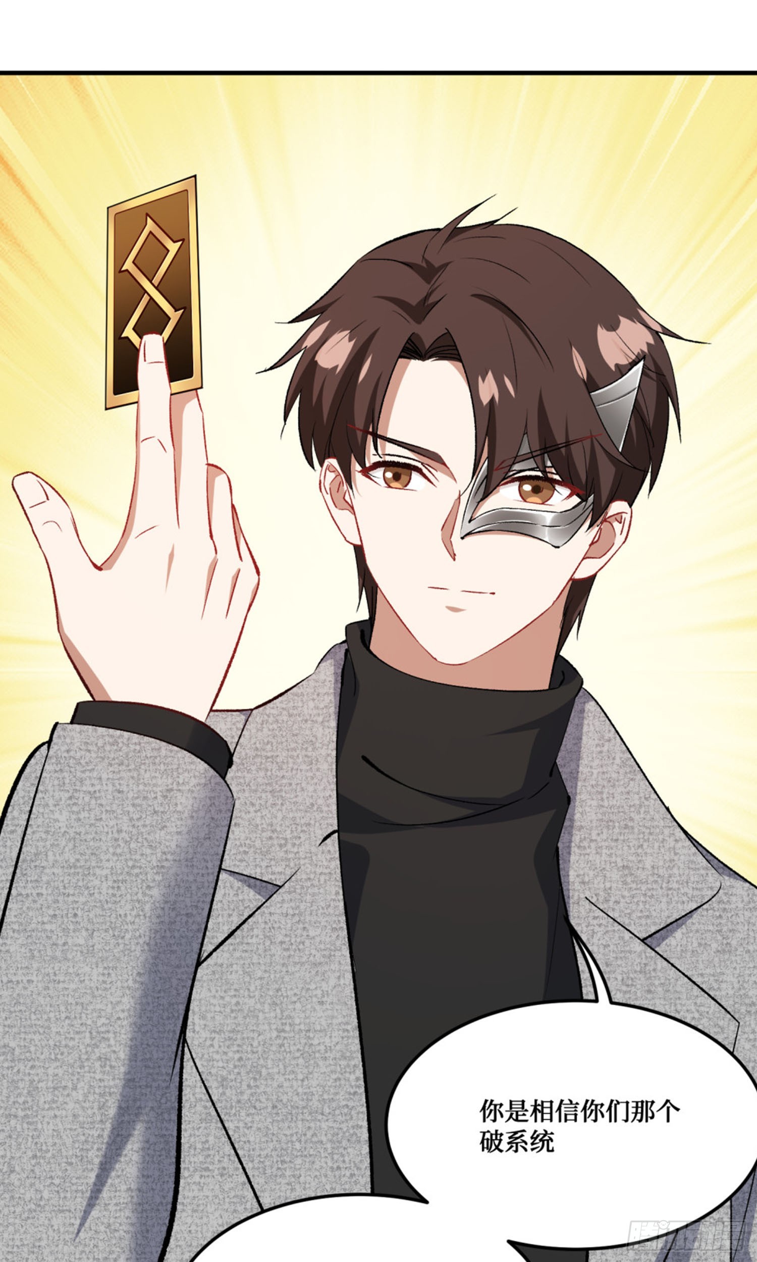 第228话：地下拍卖交易会所(1/2)-第230话