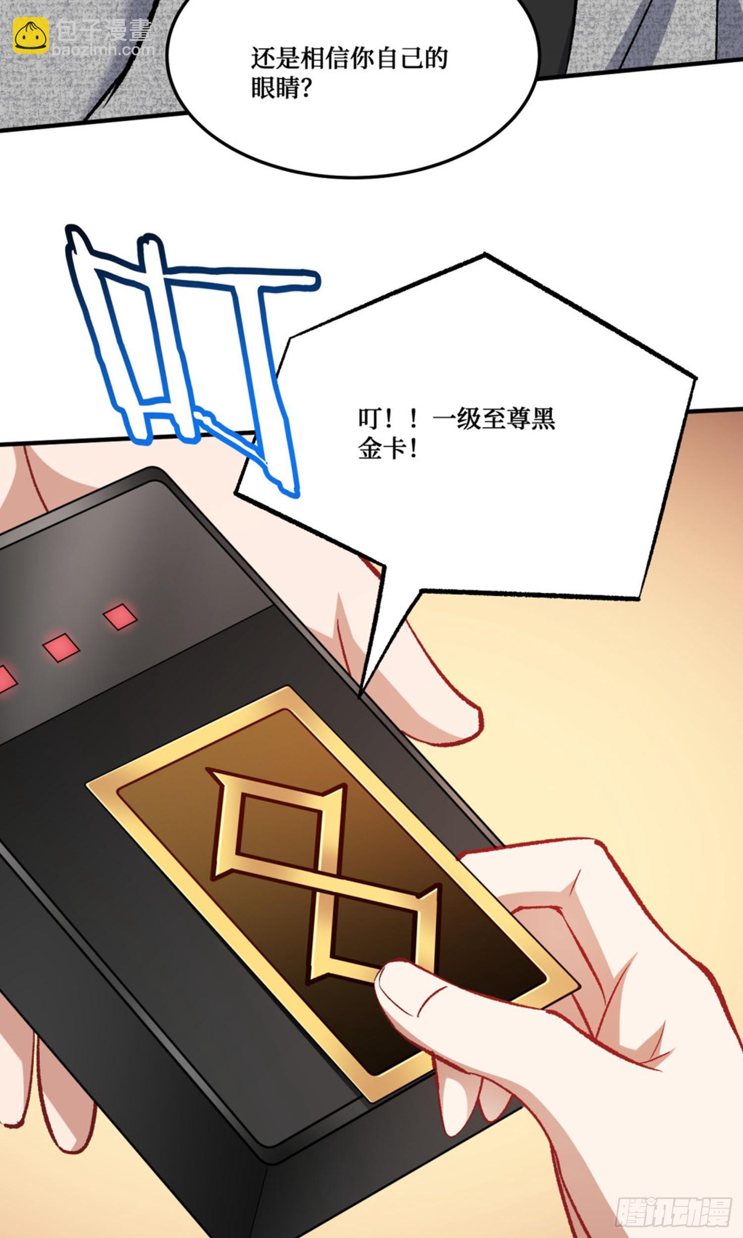 第228话：地下拍卖交易会所(1/2)-第230话