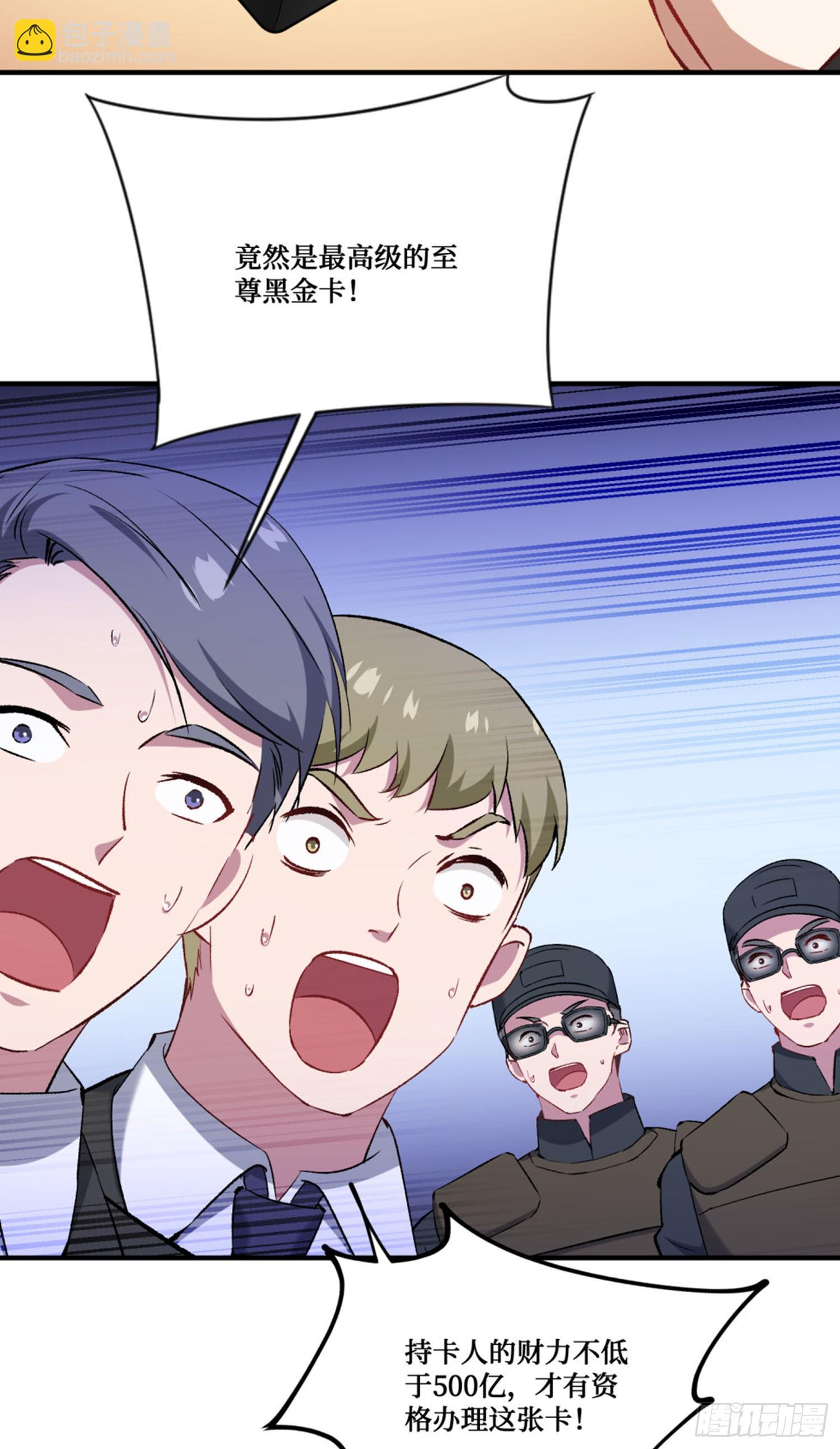 第228话：地下拍卖交易会所(1/2)-第230话