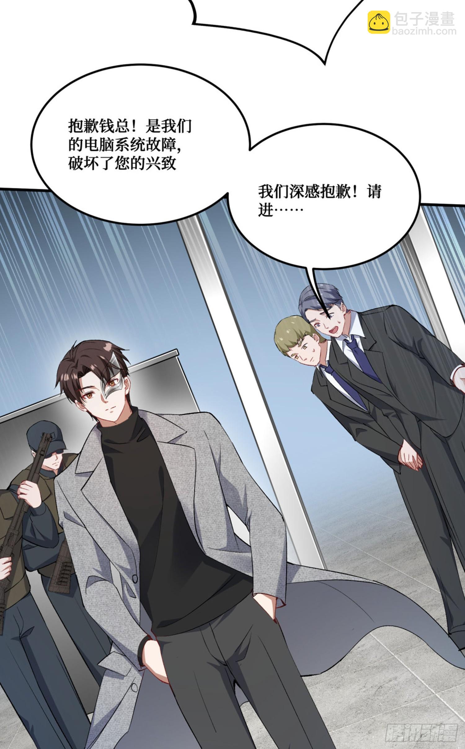 第228话：地下拍卖交易会所(1/2)-第230话