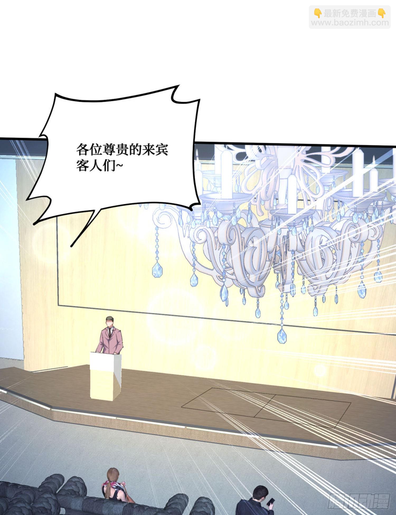 第228话：地下拍卖交易会所(1/2)-第230话