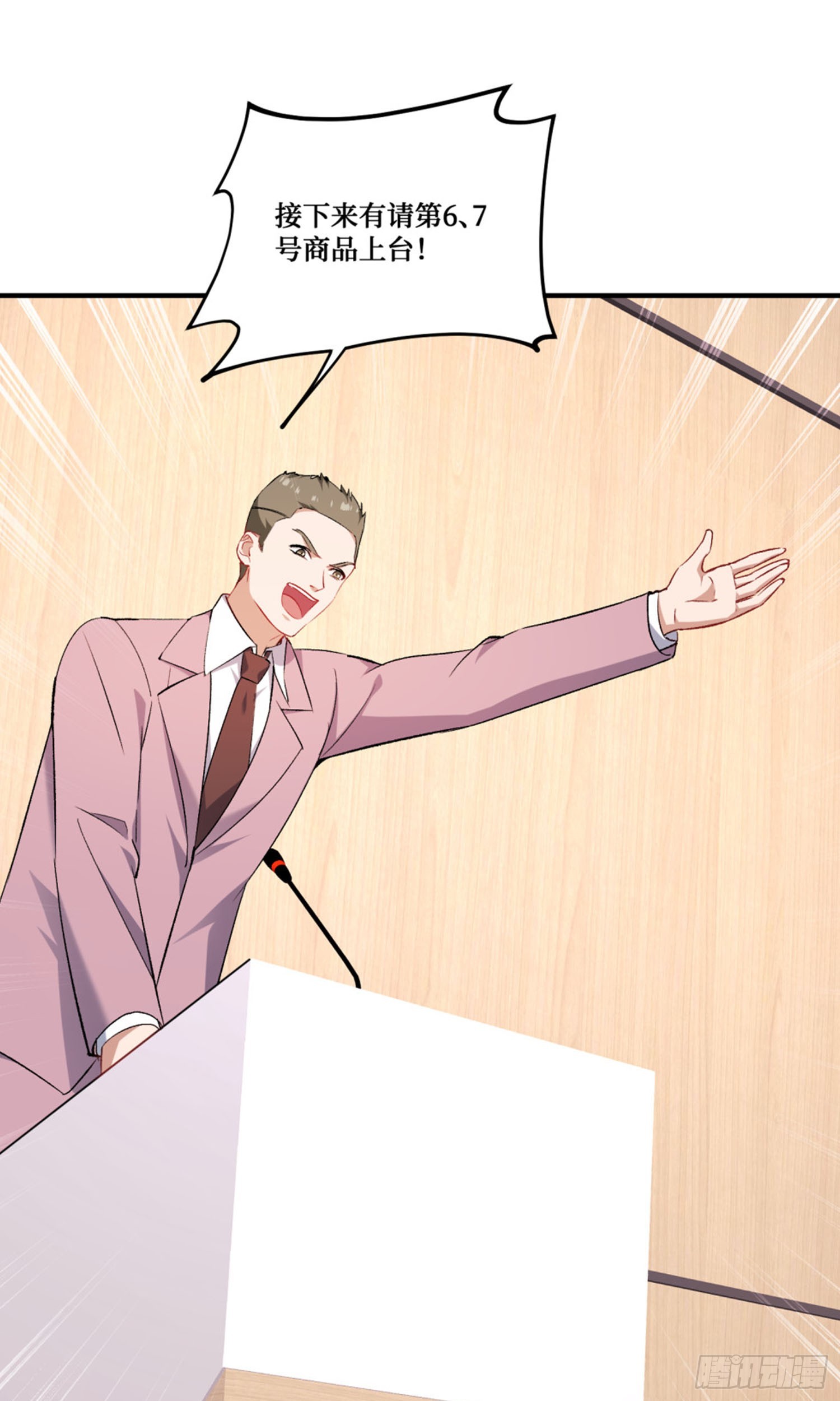 第228话：地下拍卖交易会所(1/2)-第230话