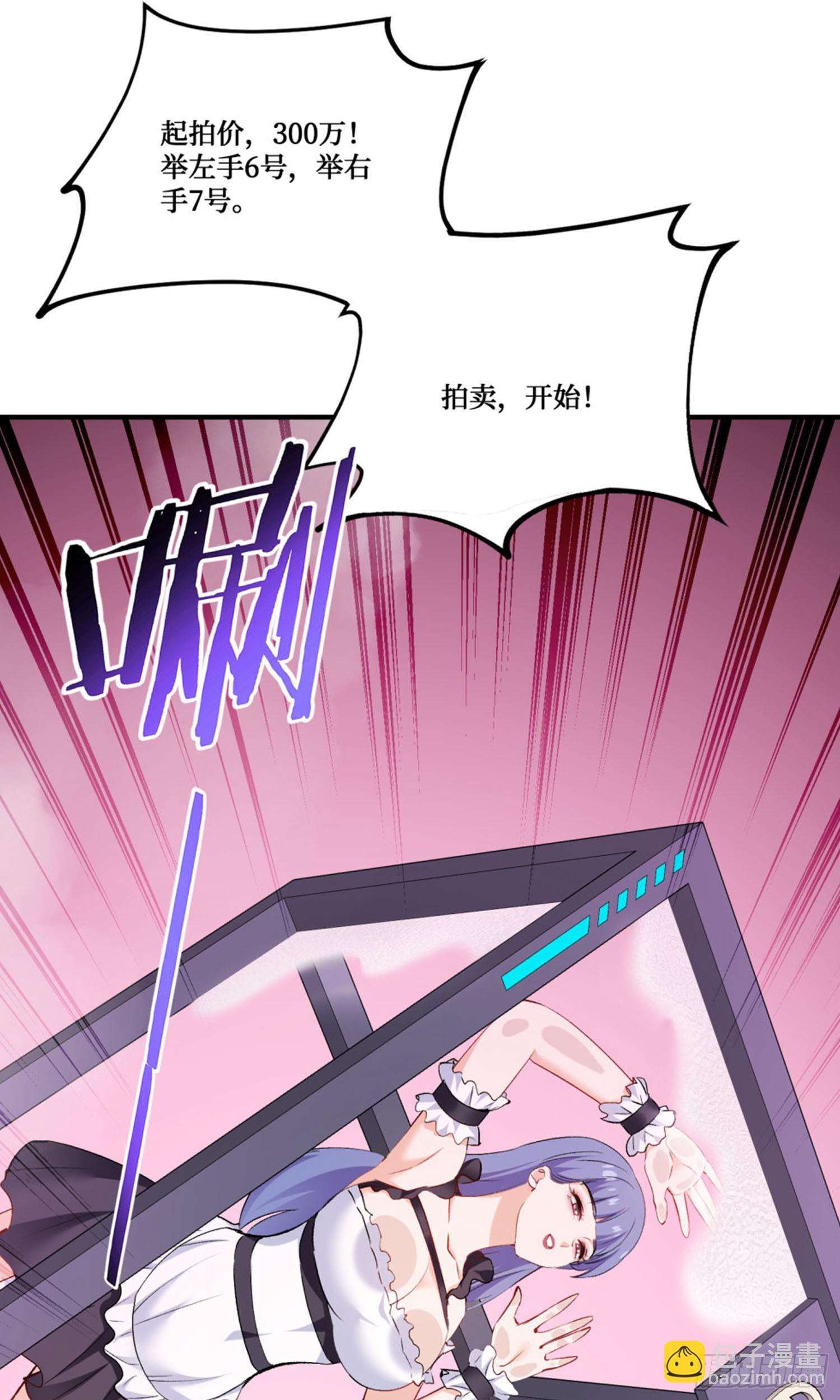 第228话：地下拍卖交易会所(1/2)-第230话