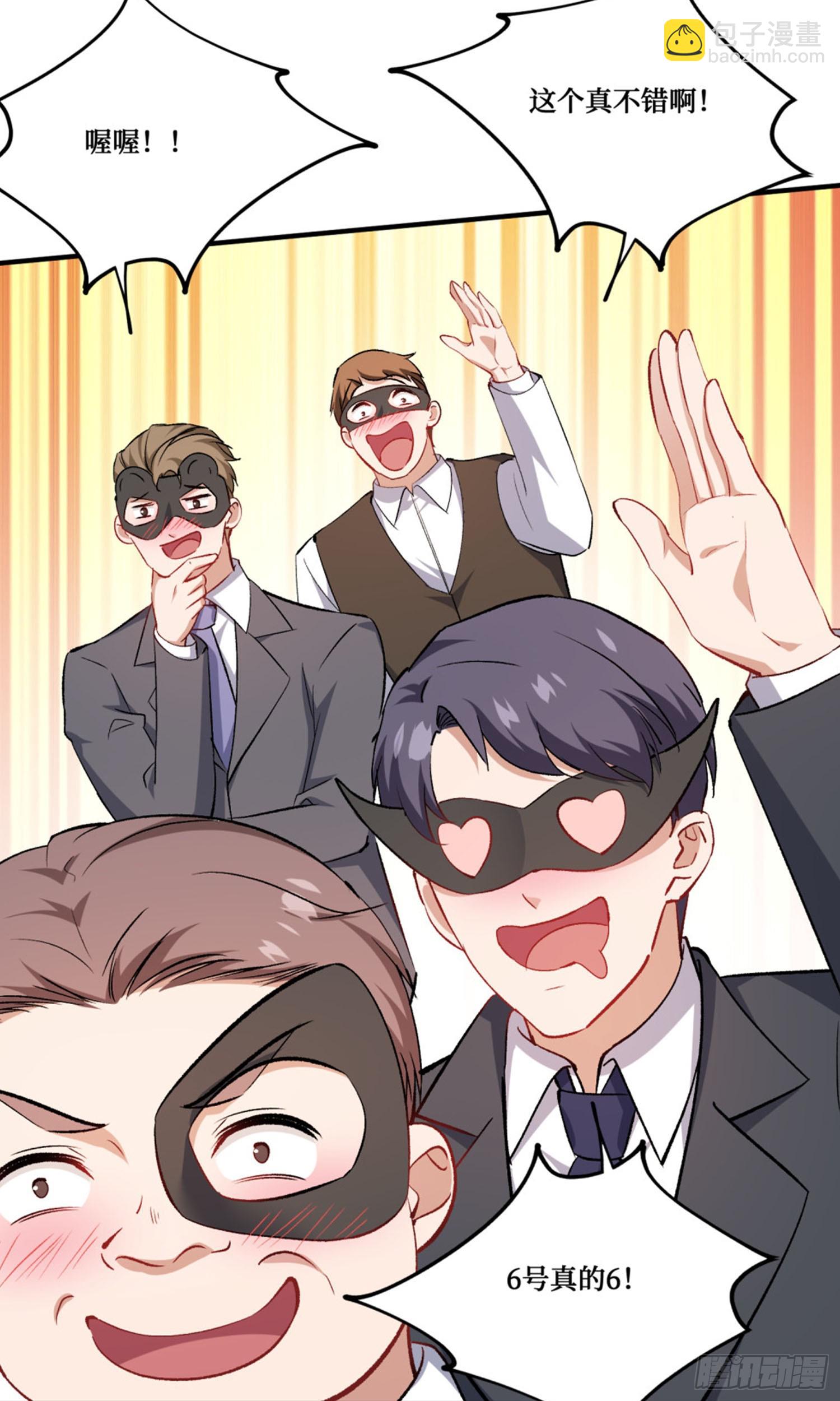 第228话：地下拍卖交易会所(1/2)-第230话