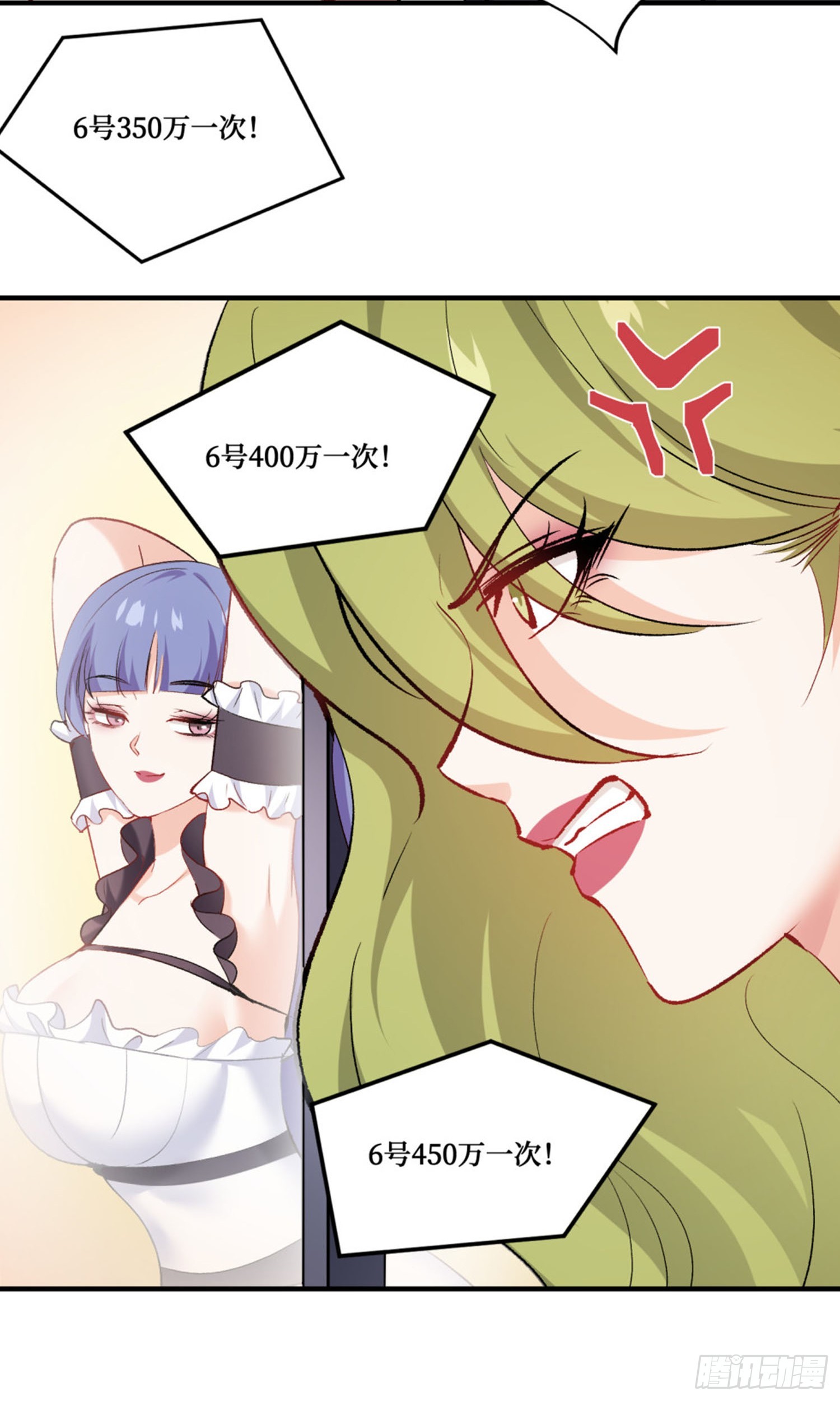 第228话：地下拍卖交易会所(1/2)-第230话