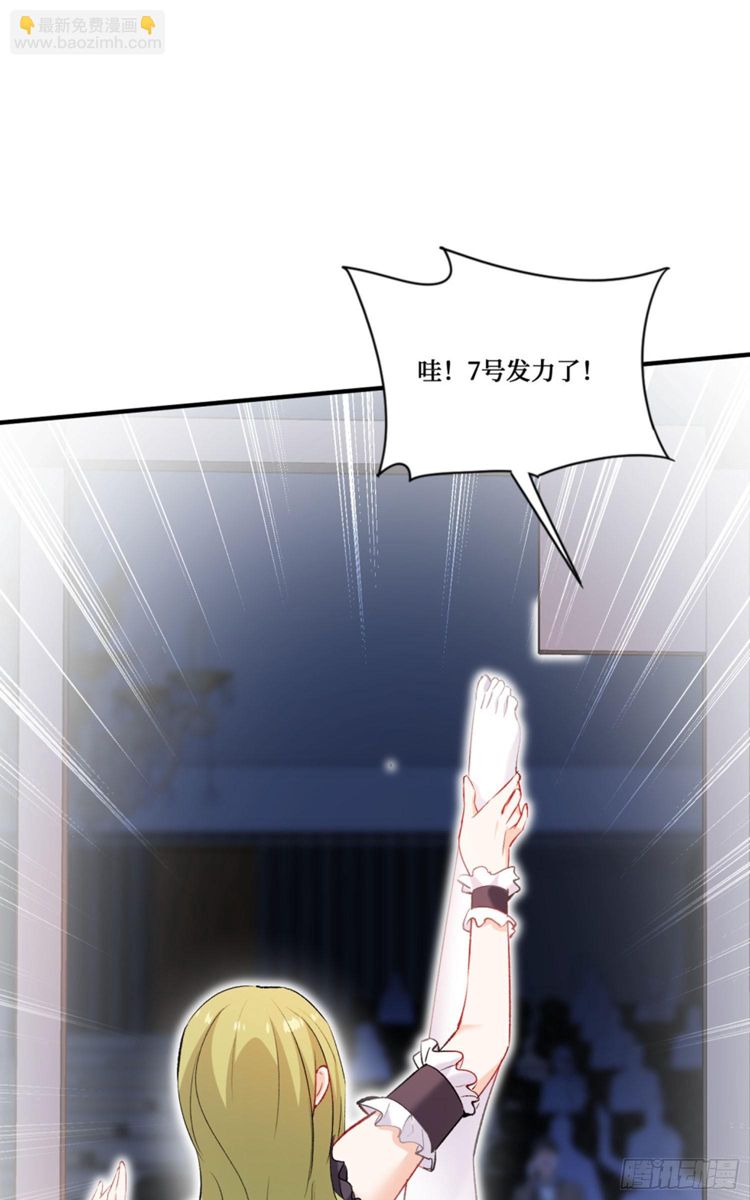 第228话：地下拍卖交易会所(1/2)-第230话