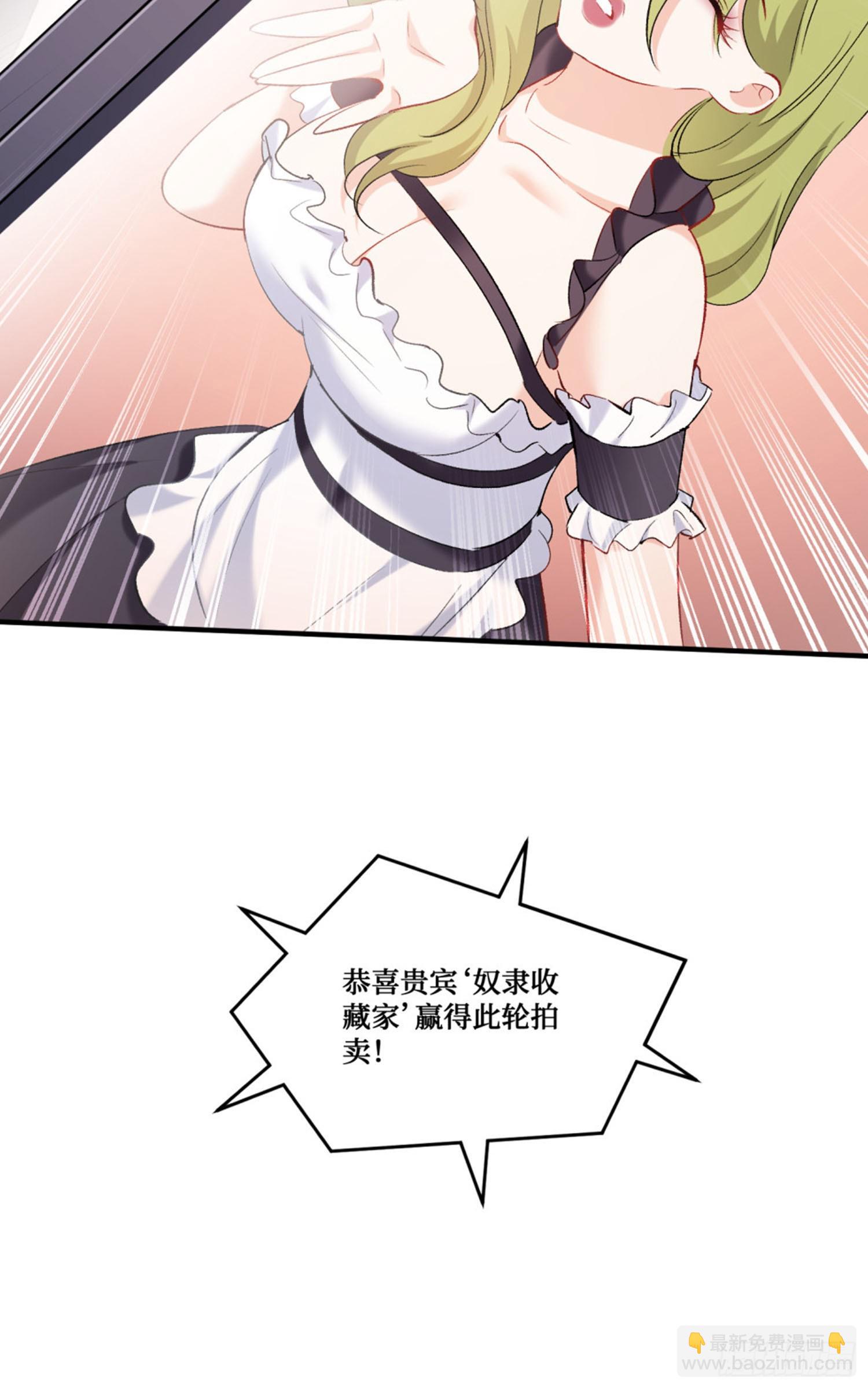 第228话：地下拍卖交易会所(1/2)-第230话