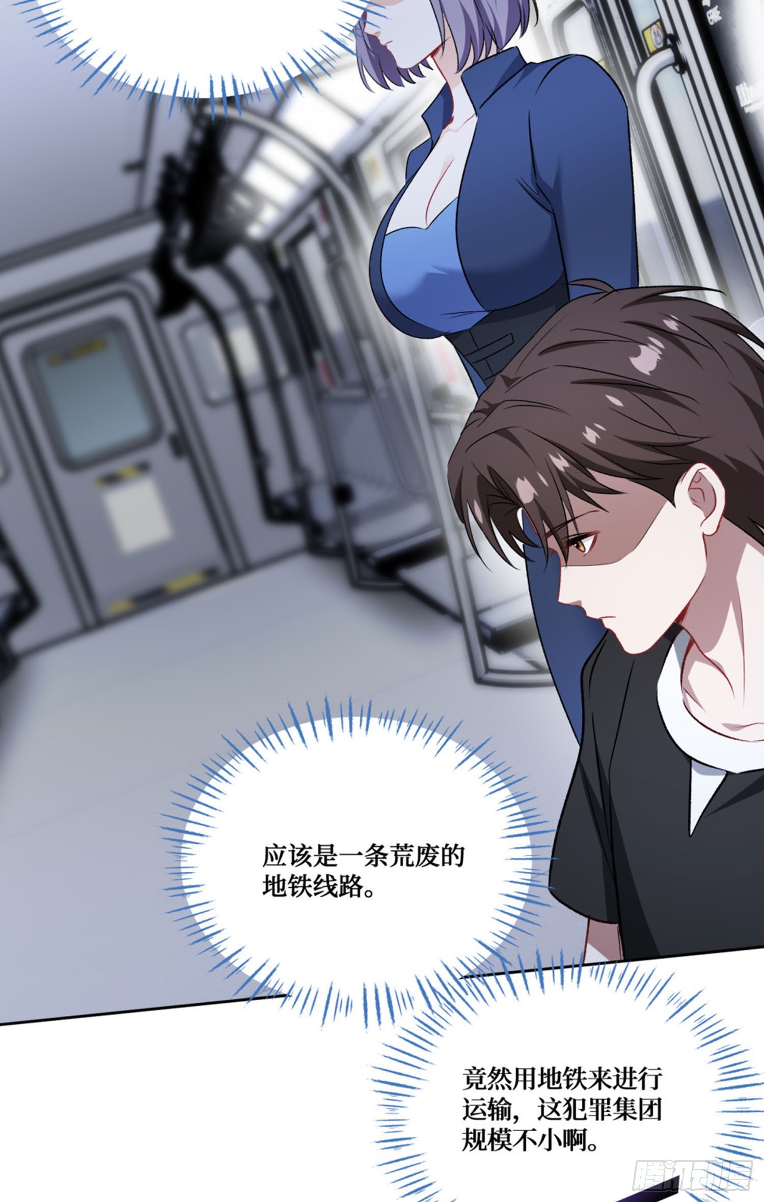 第228话：地下拍卖交易会所(1/2)-第230话