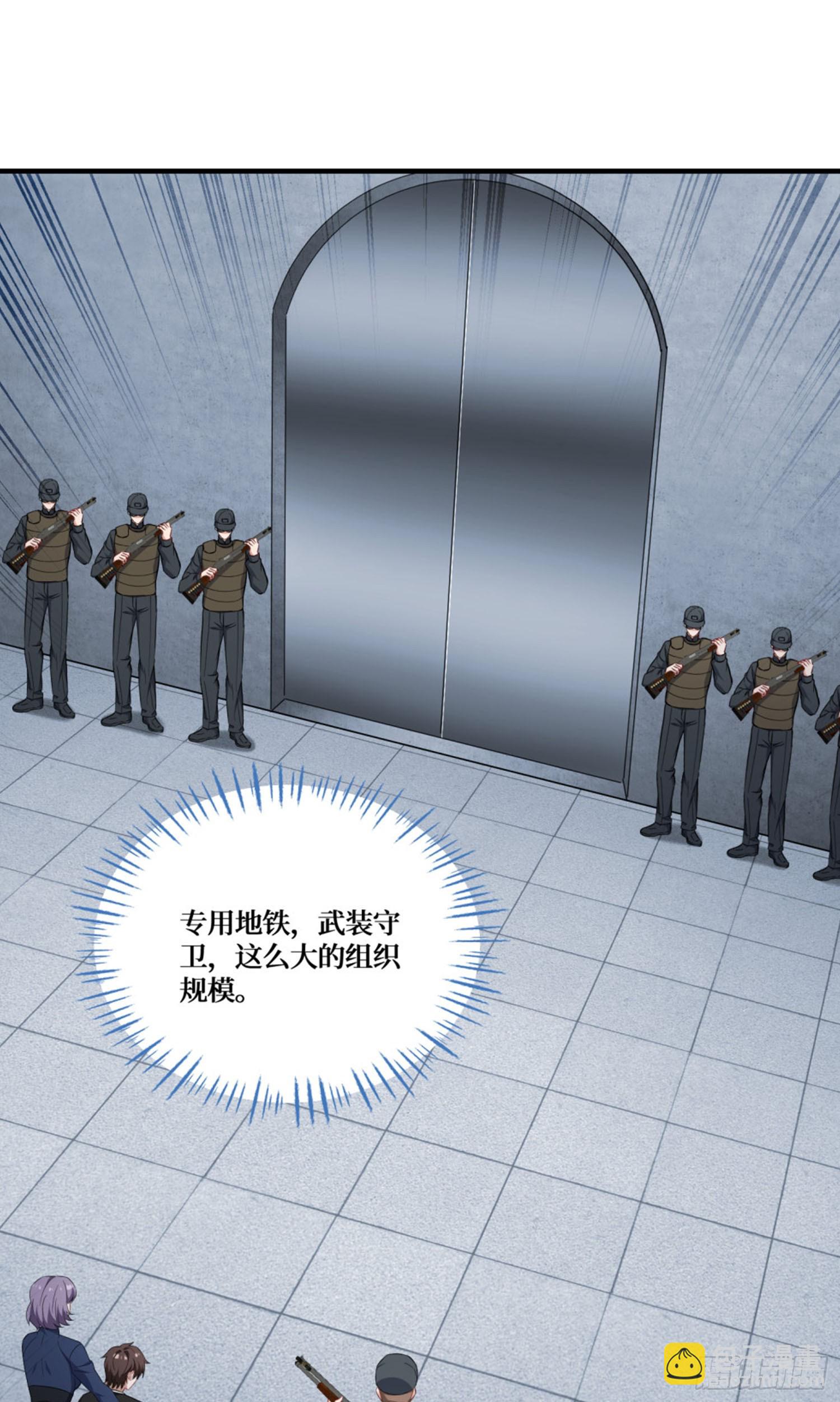 第228话：地下拍卖交易会所(1/2)-第230话