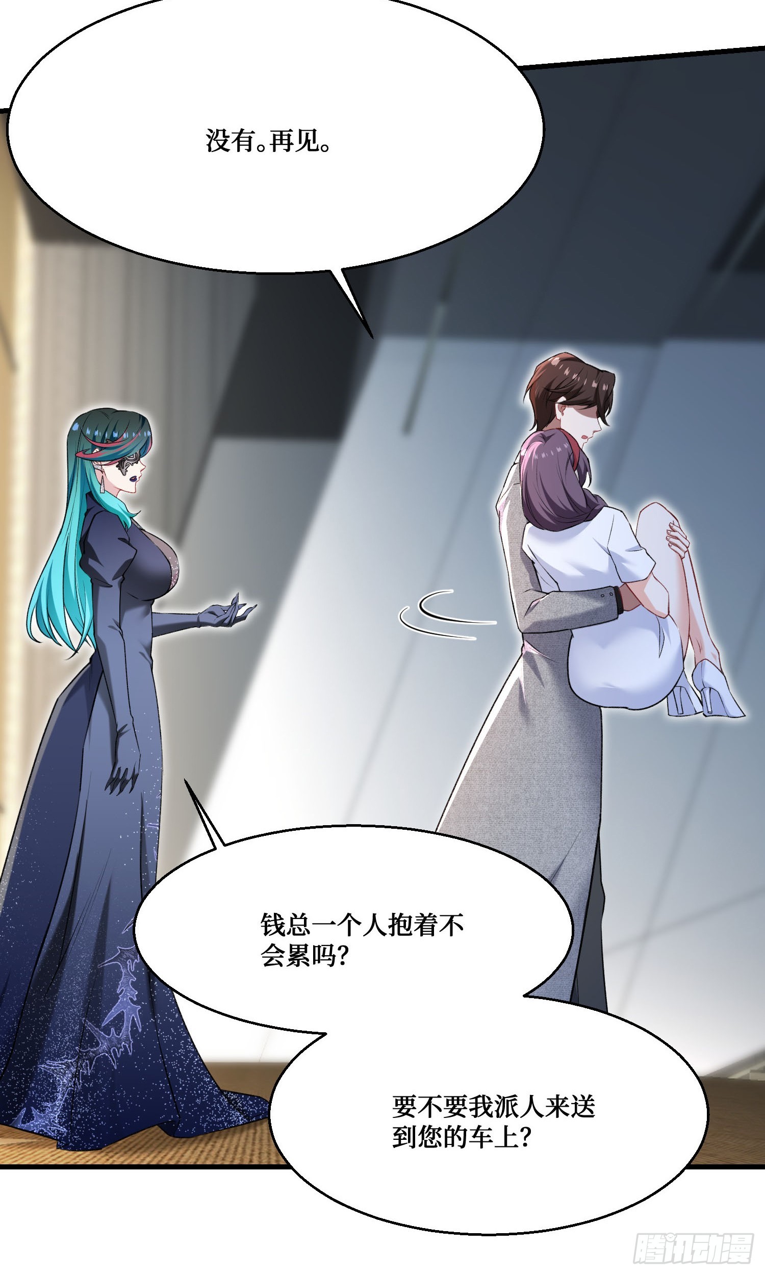 第230话：打桩机是这么用的？(1/2)-第232话