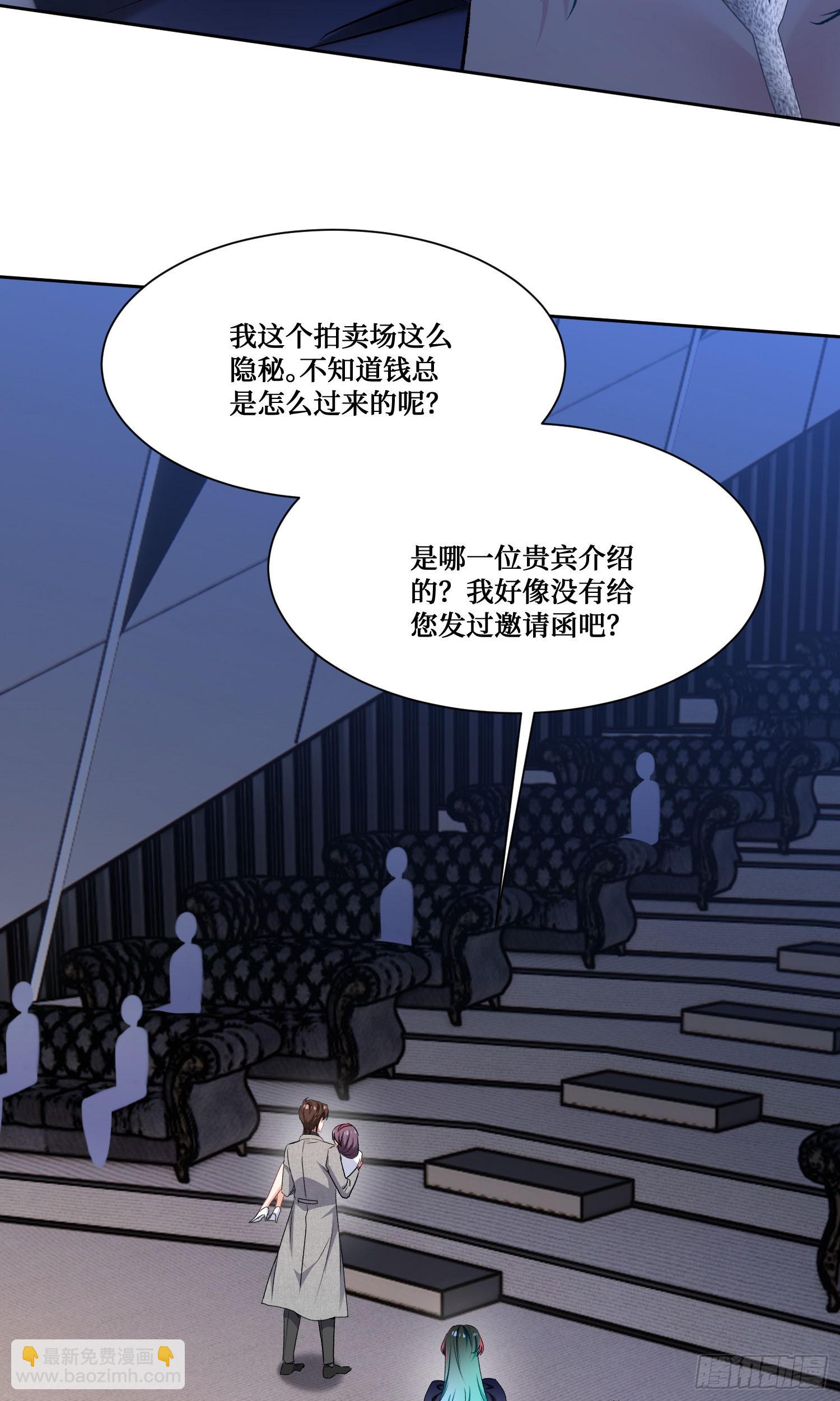 第230话：打桩机是这么用的？(1/2)-第232话