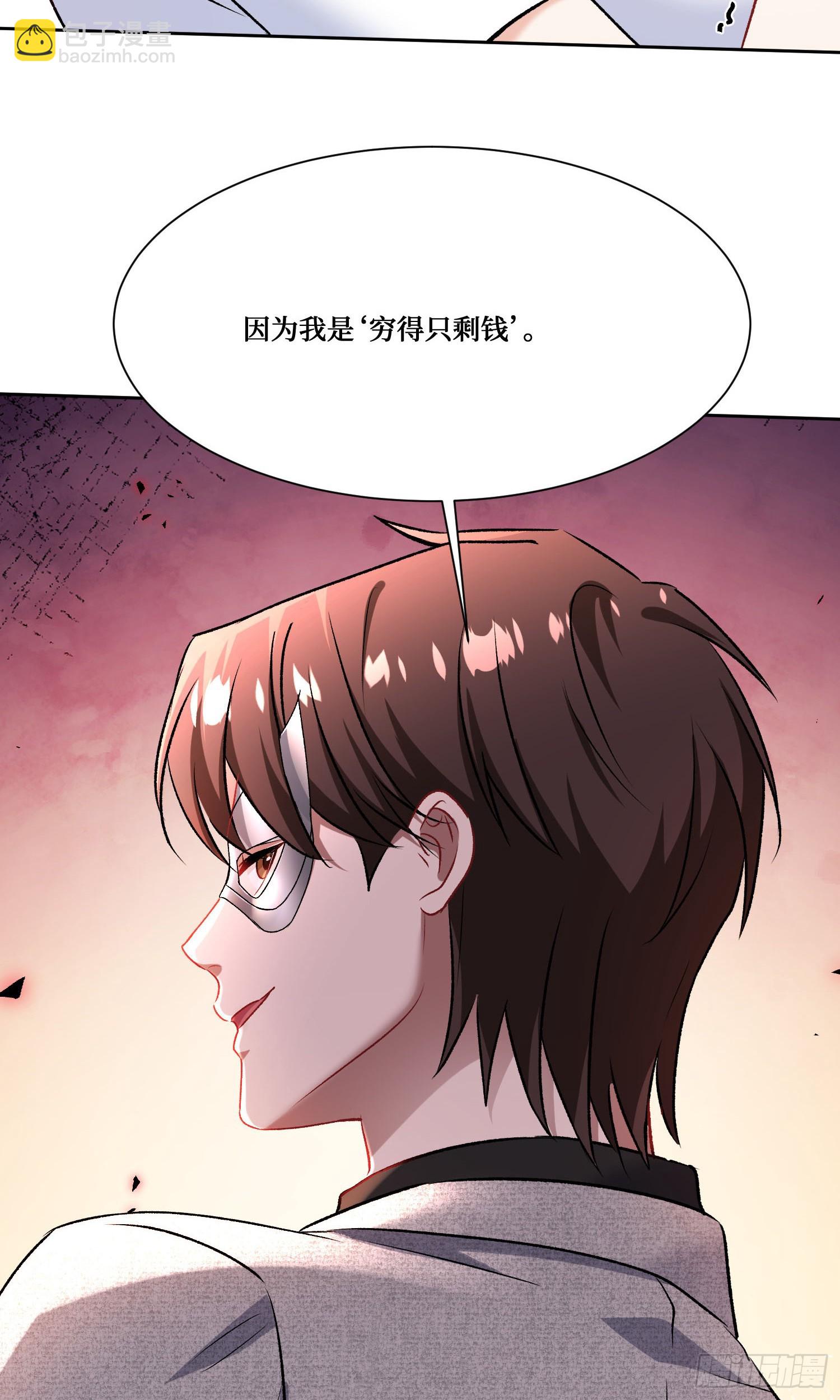 第230话：打桩机是这么用的？(1/2)-第232话