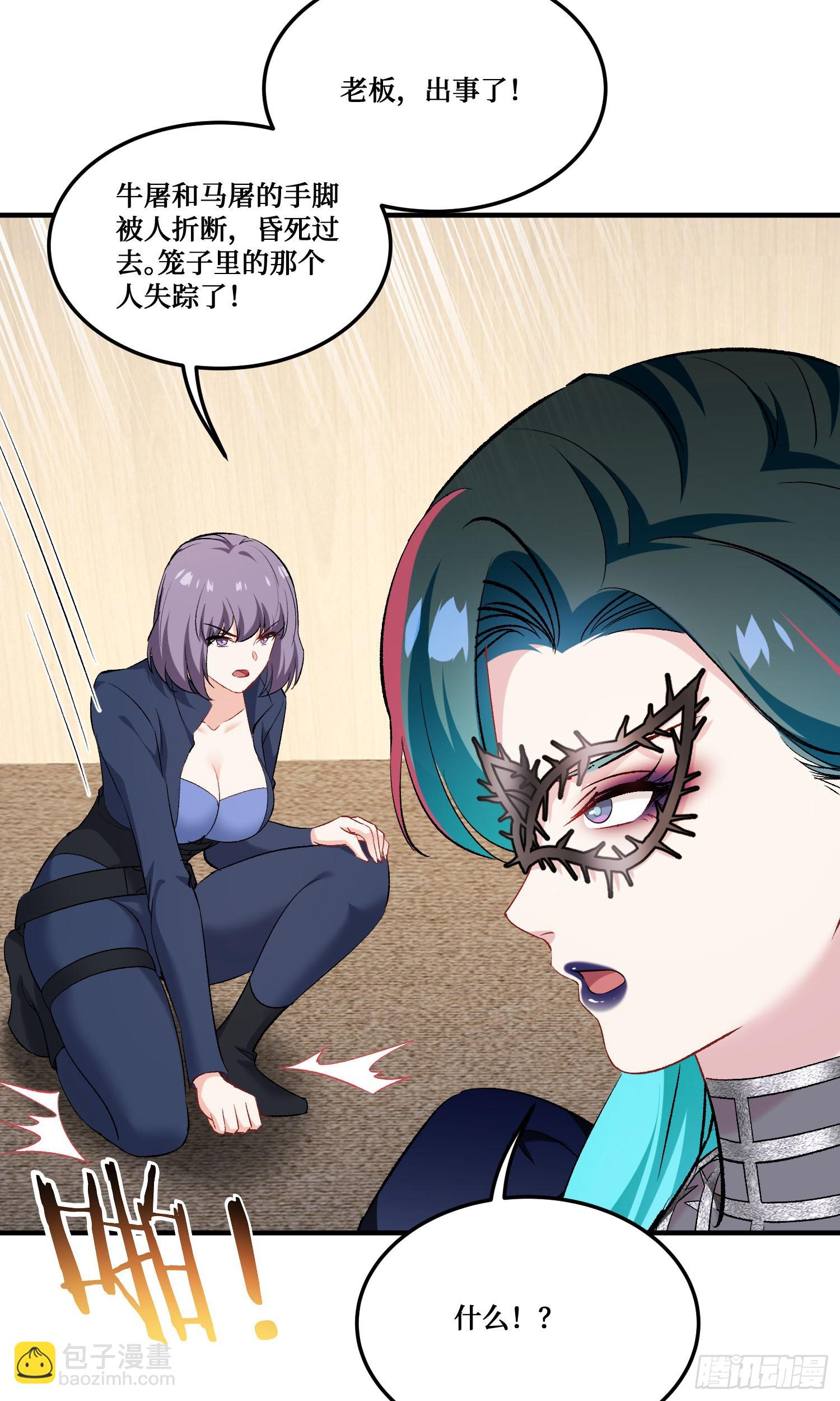 第230话：打桩机是这么用的？(1/2)-第232话