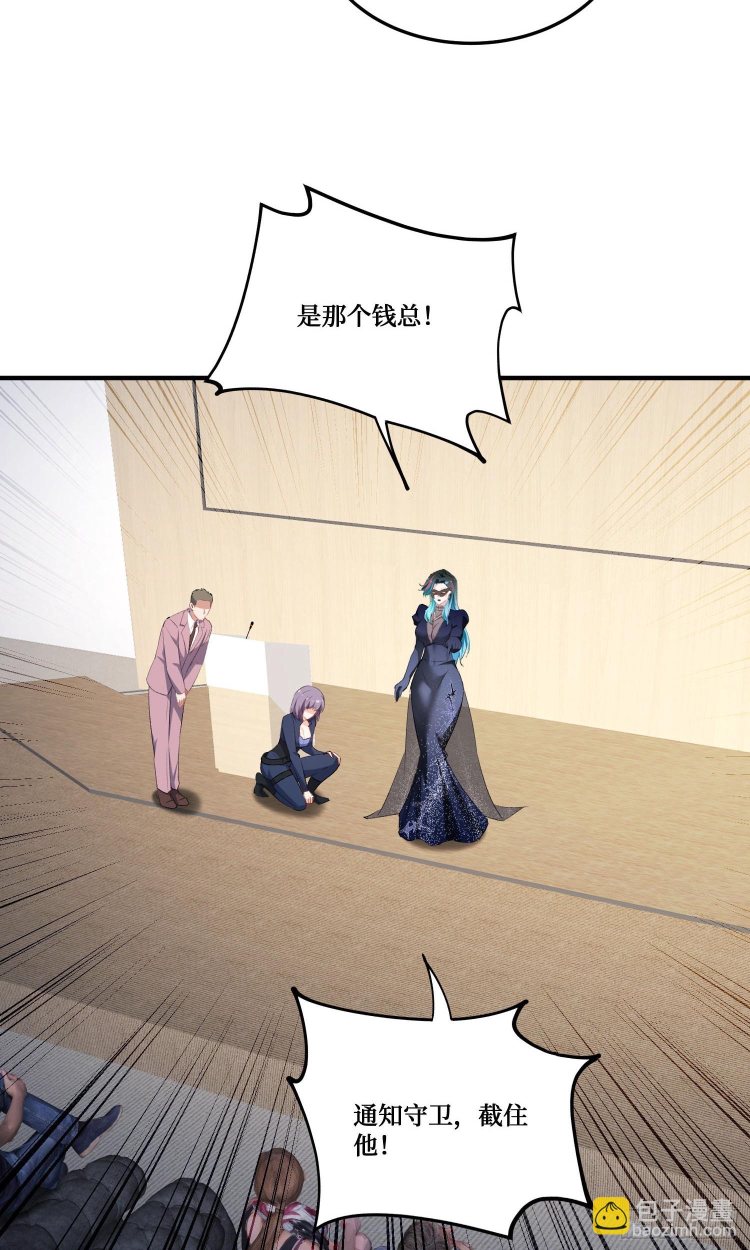 第230话：打桩机是这么用的？(1/2)-第232话