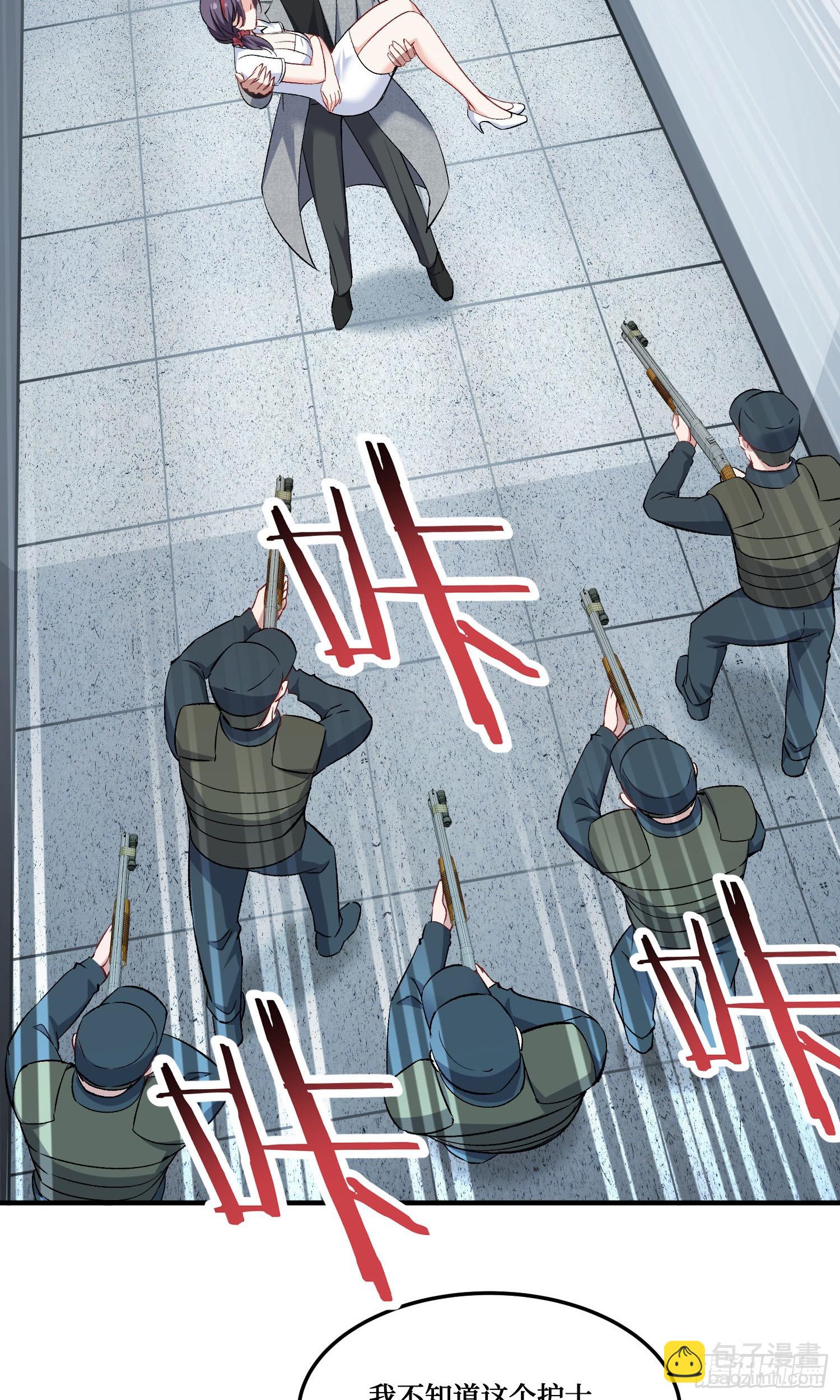 第230话：打桩机是这么用的？(1/2)-第232话