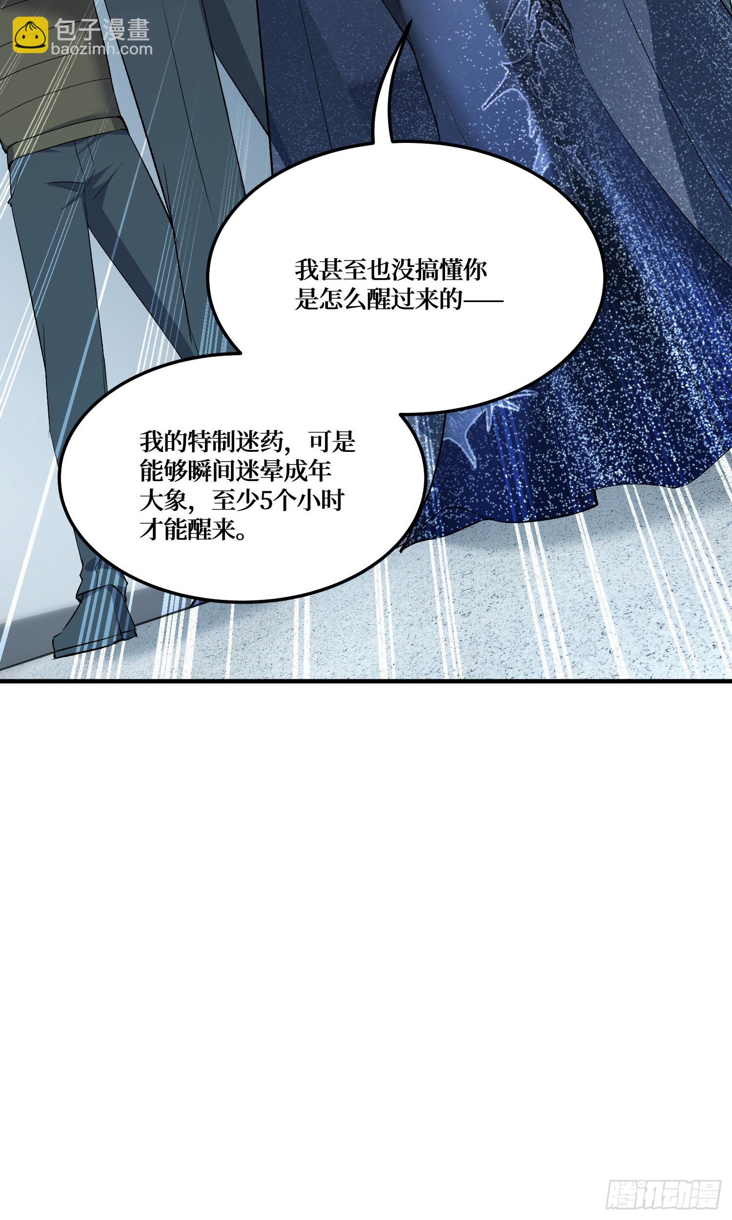 第230话：打桩机是这么用的？(1/2)-第232话