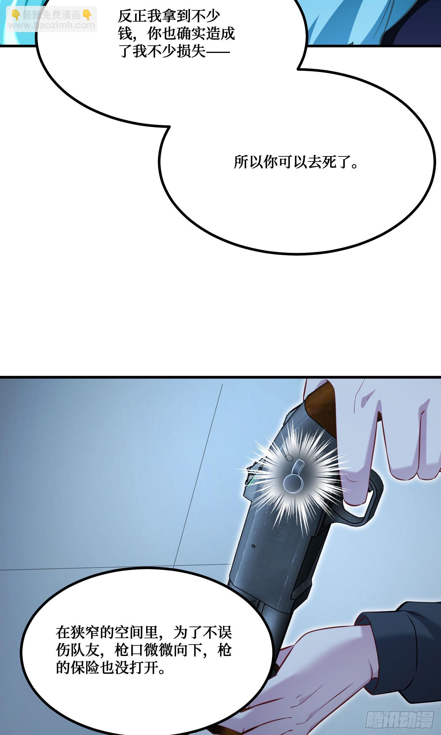 第230话：打桩机是这么用的？(1/2)-第232话