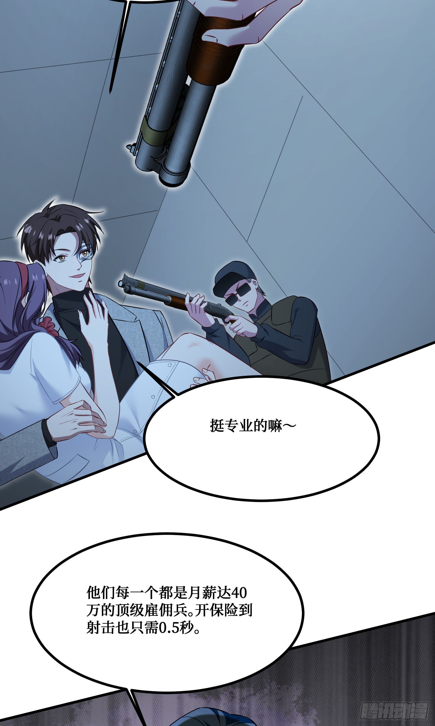 第230话：打桩机是这么用的？(1/2)-第232话