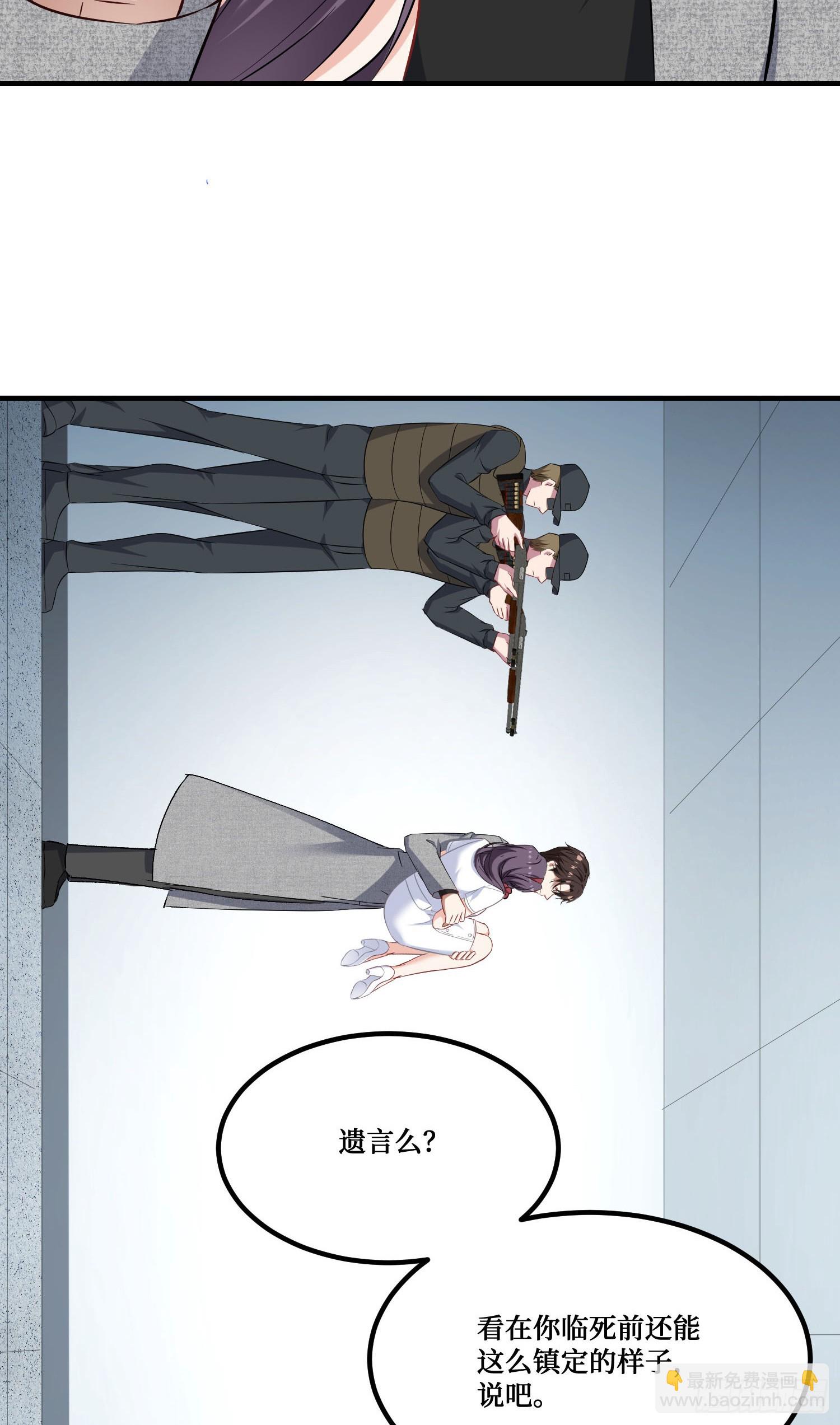 第230话：打桩机是这么用的？(1/2)-第232话