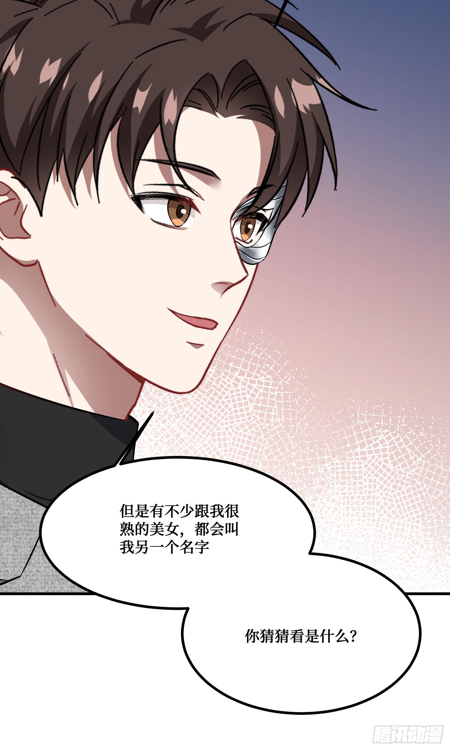 第230话：打桩机是这么用的？(1/2)-第232话