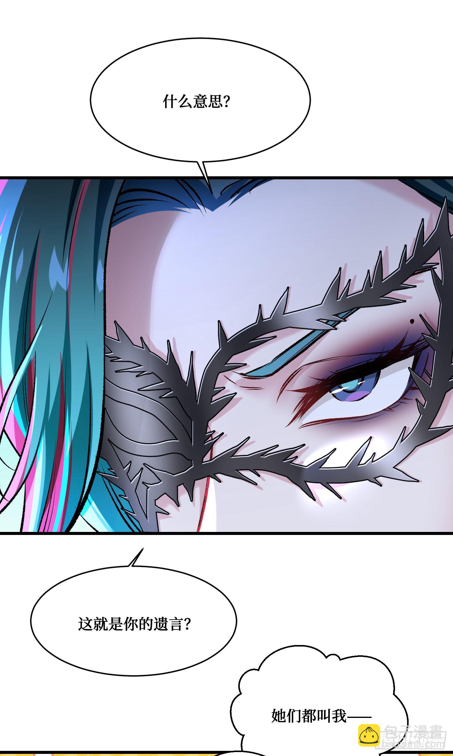 第230话：打桩机是这么用的？(1/2)-第232话