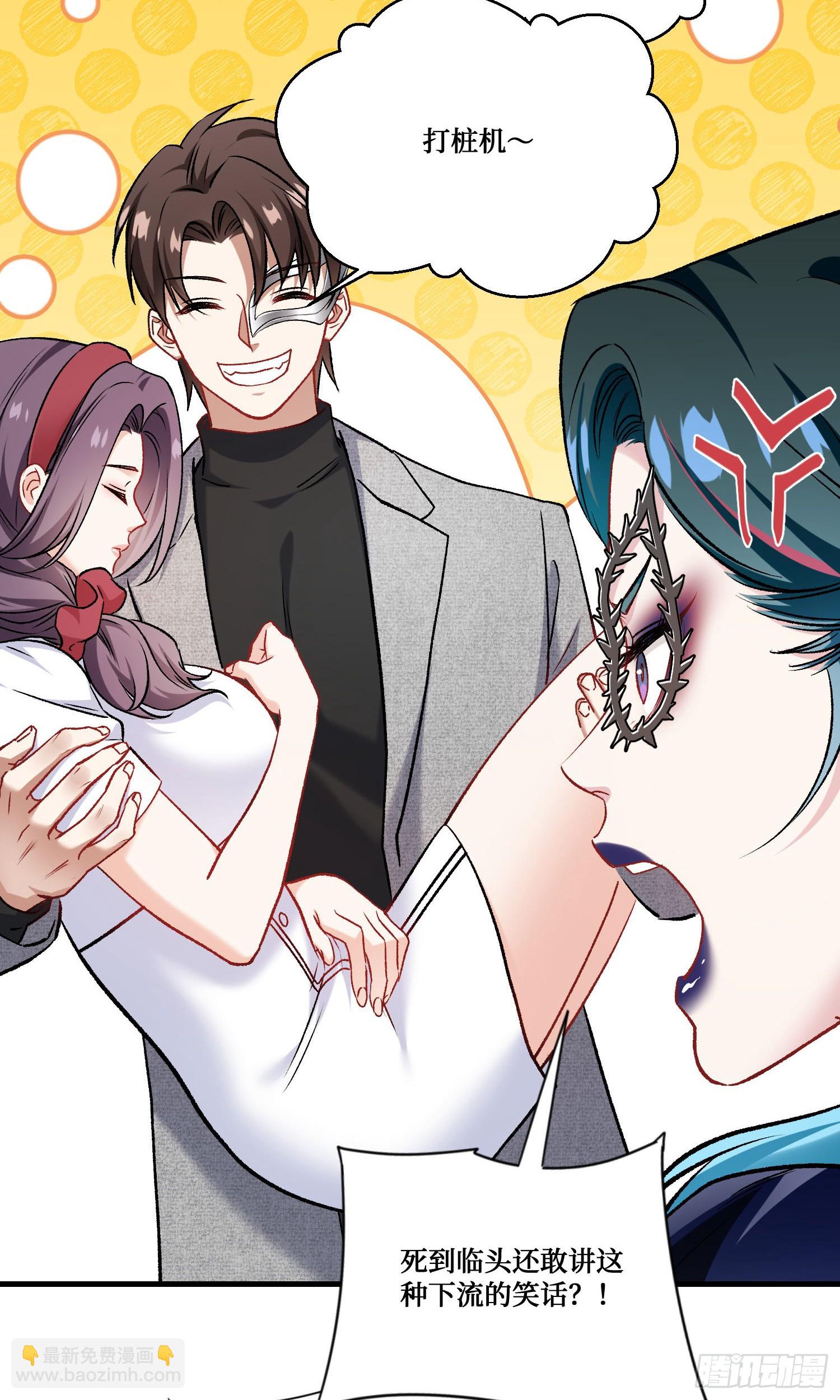 第230话：打桩机是这么用的？(1/2)-第232话