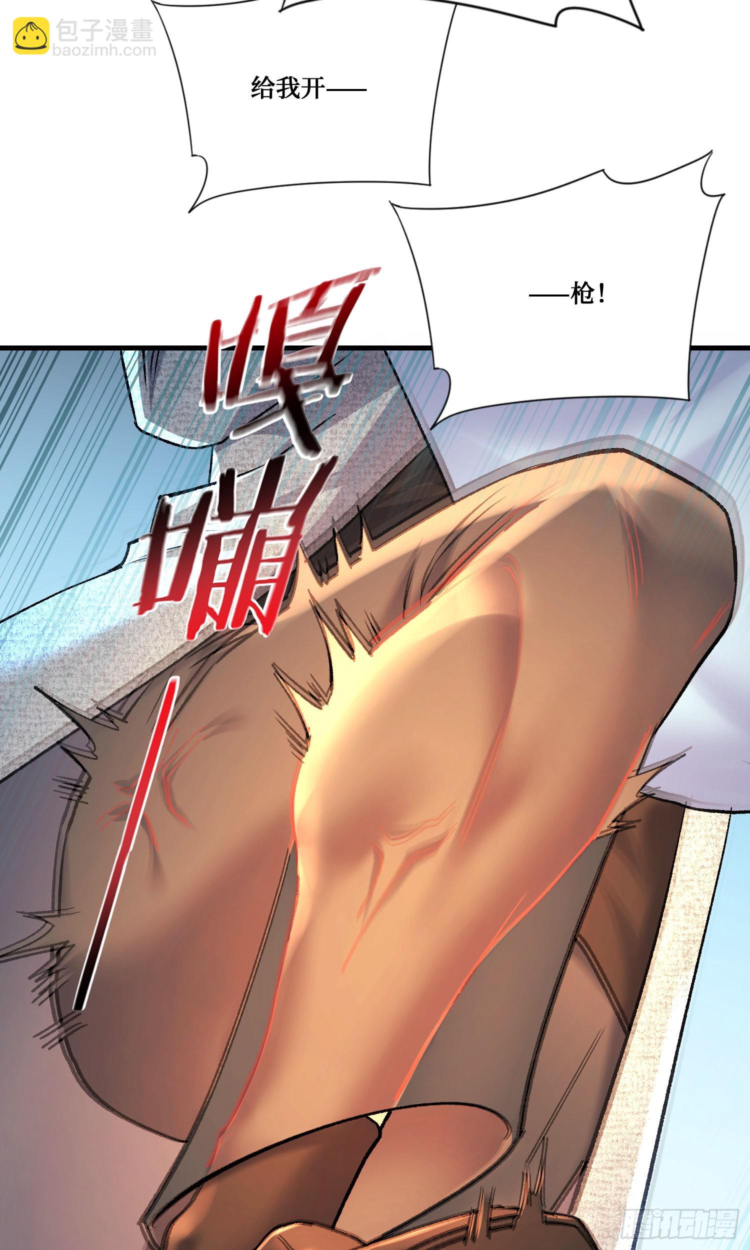 第230话：打桩机是这么用的？(1/2)-第232话